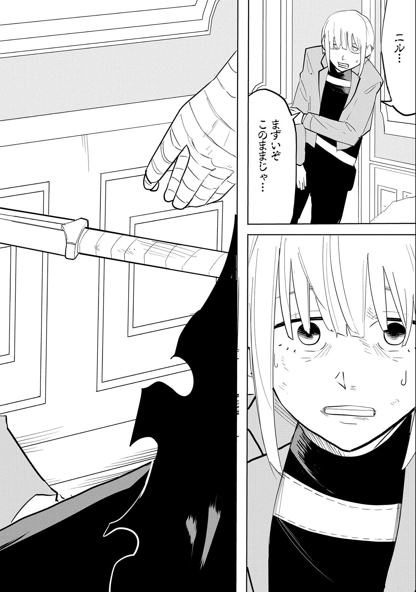 Shinimodori No All-rounder 100 Kaime No Yuusha Party Tsuihou De Saikyou Ni Itaru - Chapter 7 - Page 30