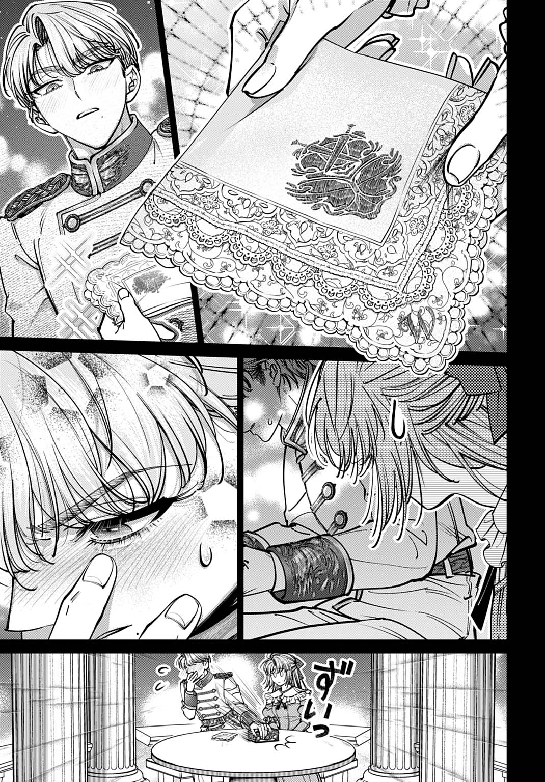 Shi ni Modori no Houseki Hime wa, Nidome no Jinsei wo Ouka suru - Chapter 1 - Page 21