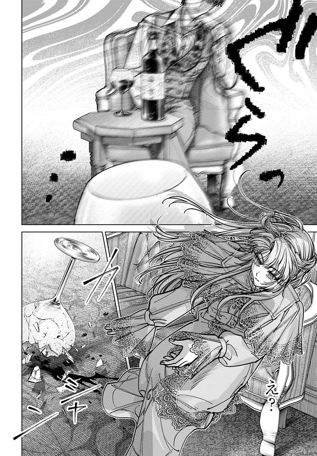 Shi ni Modori no Houseki Hime wa, Nidome no Jinsei wo Ouka suru - Chapter 1 - Page 30