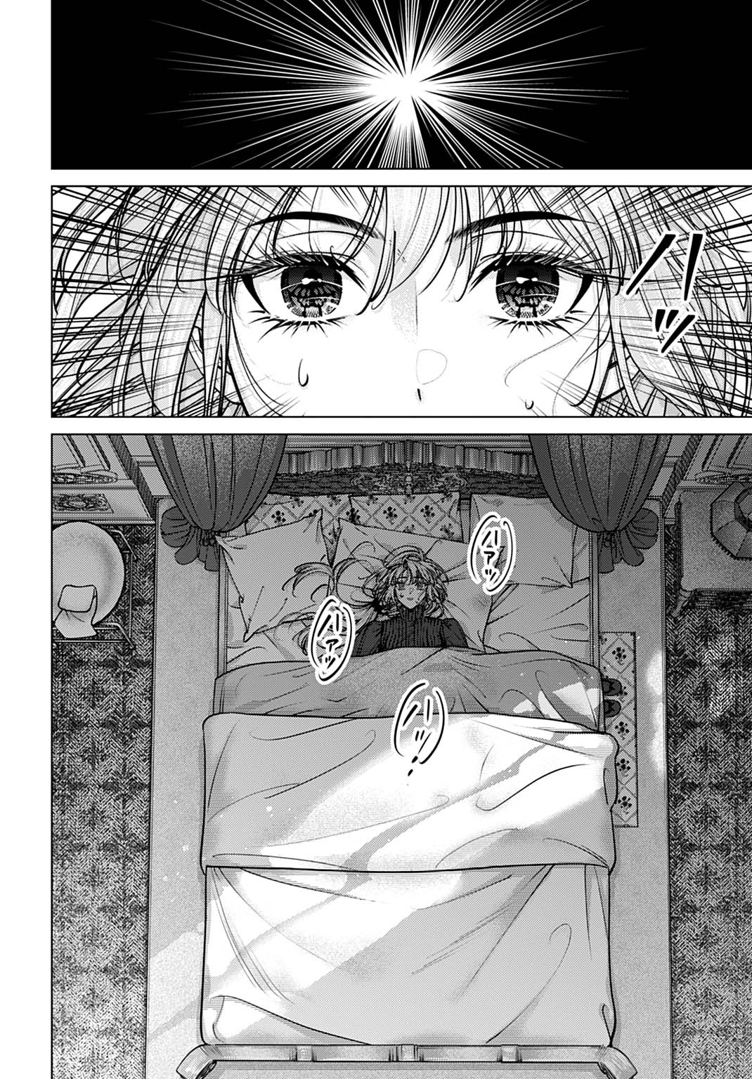 Shi ni Modori no Houseki Hime wa, Nidome no Jinsei wo Ouka suru - Chapter 1 - Page 42