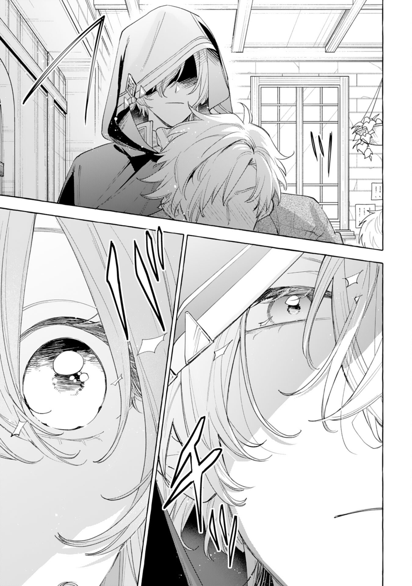 Shi ni Modori Seijo wa Fumin Prince wo Nekashitsuketai - Chapter 1 - Page 43