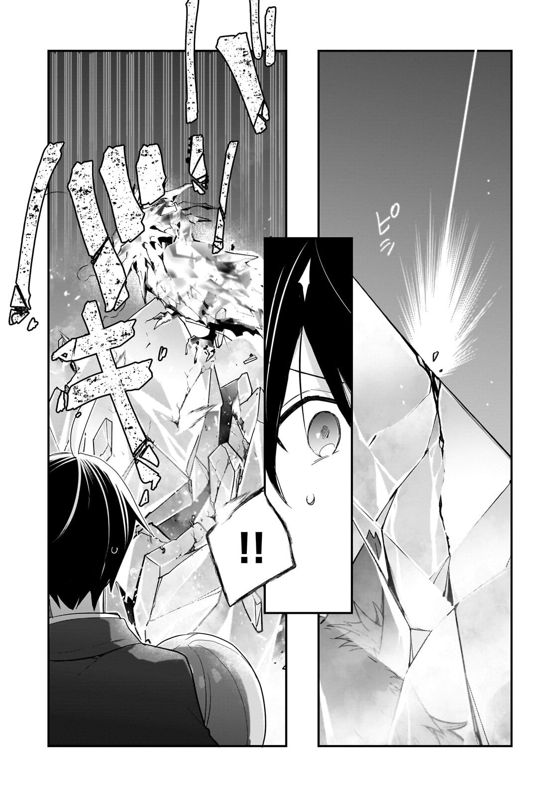 Shinja Zero no Megami-sama to Hajimeru Isekai Kouryaku - Chapter 52.2 - Page 5