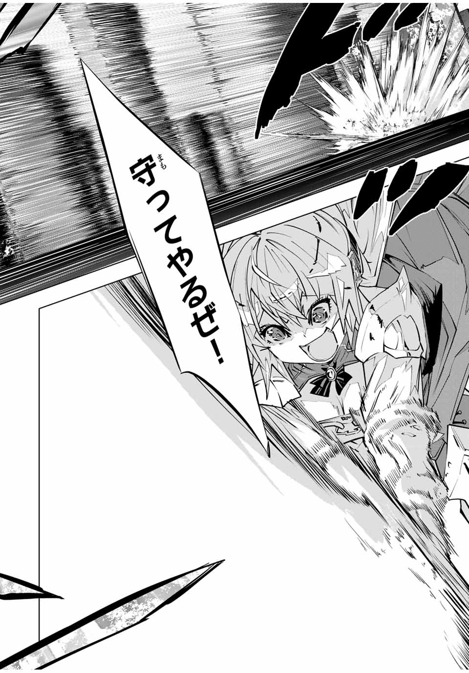Shinjiteita Nakama-tachi ni Dungeon Okuchi de Korosarekaketa ga Gift "Mugen Gacha" de Level 9999 no Nakama-tachi wo Te ni Irete Moto Party Member to Sekai ni Fukushuu & "Zamaa!" Shimasu! - Chapter 100 - Page 10