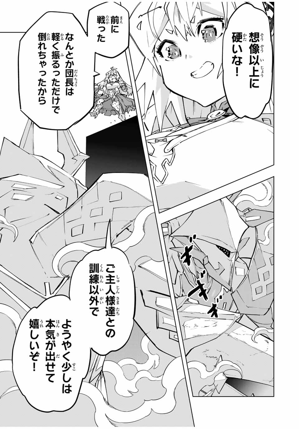 Shinjiteita Nakama-tachi ni Dungeon Okuchi de Korosarekaketa ga Gift "Mugen Gacha" de Level 9999 no Nakama-tachi wo Te ni Irete Moto Party Member to Sekai ni Fukushuu & "Zamaa!" Shimasu! - Chapter 100 - Page 13