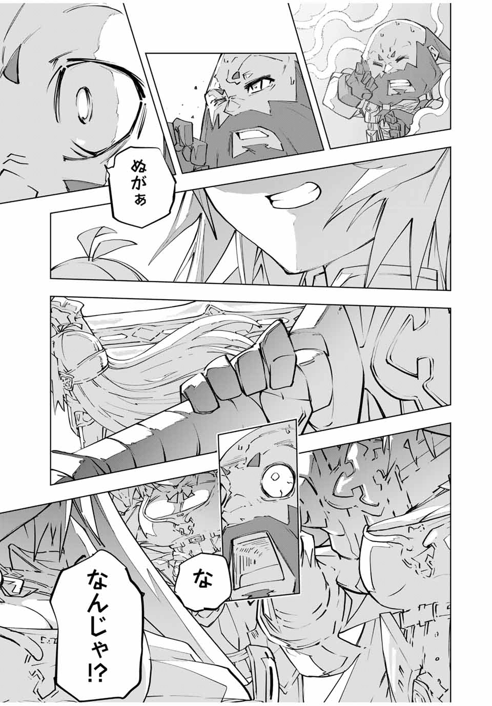 Shinjiteita Nakama-tachi ni Dungeon Okuchi de Korosarekaketa ga Gift "Mugen Gacha" de Level 9999 no Nakama-tachi wo Te ni Irete Moto Party Member to Sekai ni Fukushuu & "Zamaa!" Shimasu! - Chapter 100 - Page 15