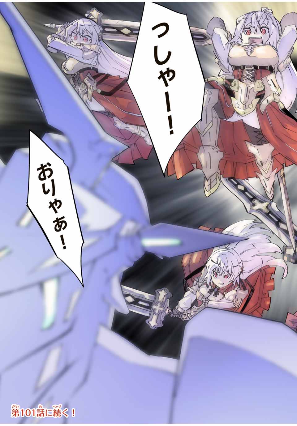 Shinjiteita Nakama-tachi ni Dungeon Okuchi de Korosarekaketa ga Gift "Mugen Gacha" de Level 9999 no Nakama-tachi wo Te ni Irete Moto Party Member to Sekai ni Fukushuu & "Zamaa!" Shimasu! - Chapter 100 - Page 19