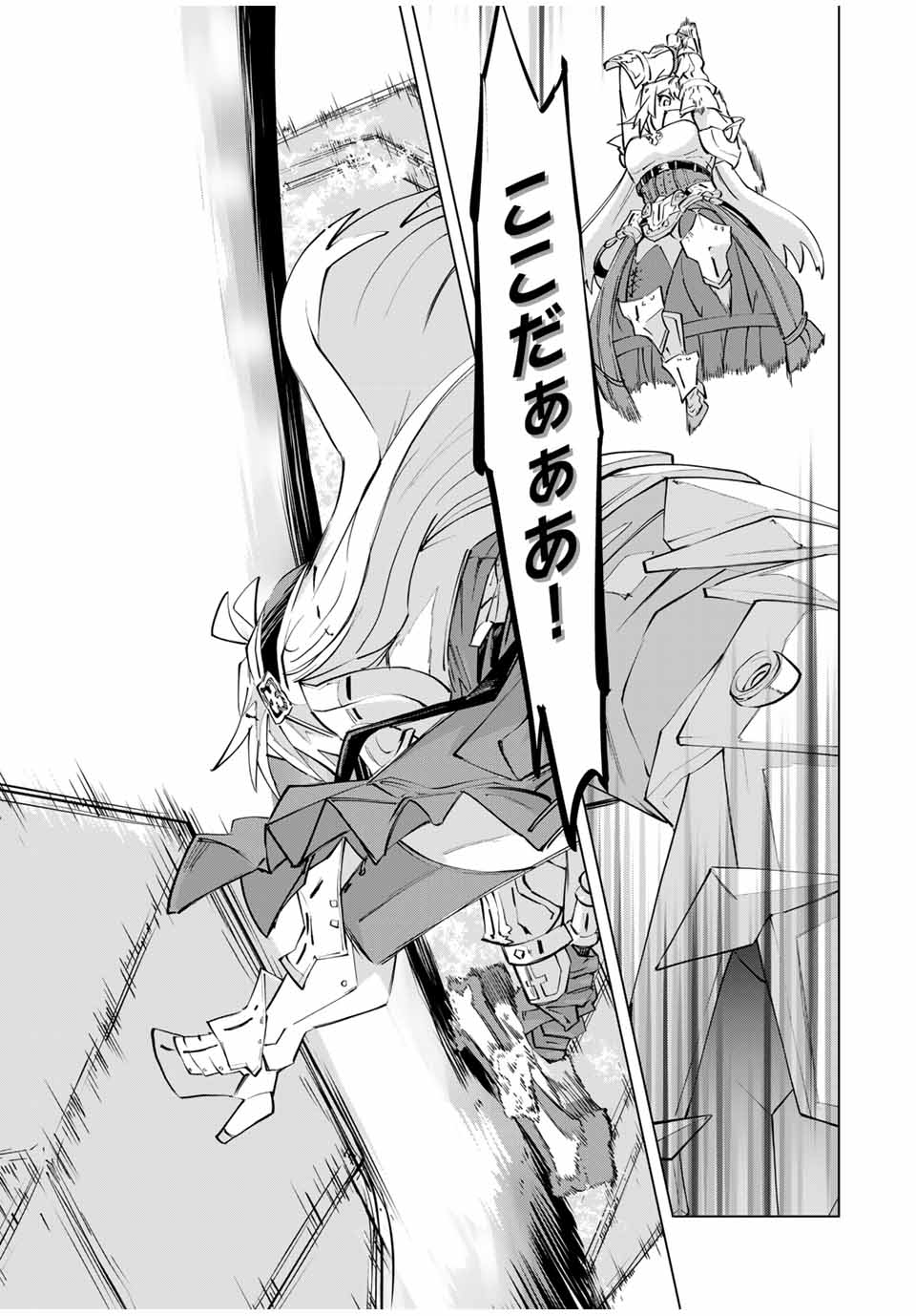 Shinjiteita Nakama-tachi ni Dungeon Okuchi de Korosarekaketa ga Gift "Mugen Gacha" de Level 9999 no Nakama-tachi wo Te ni Irete Moto Party Member to Sekai ni Fukushuu & "Zamaa!" Shimasu! - Chapter 101 - Page 5