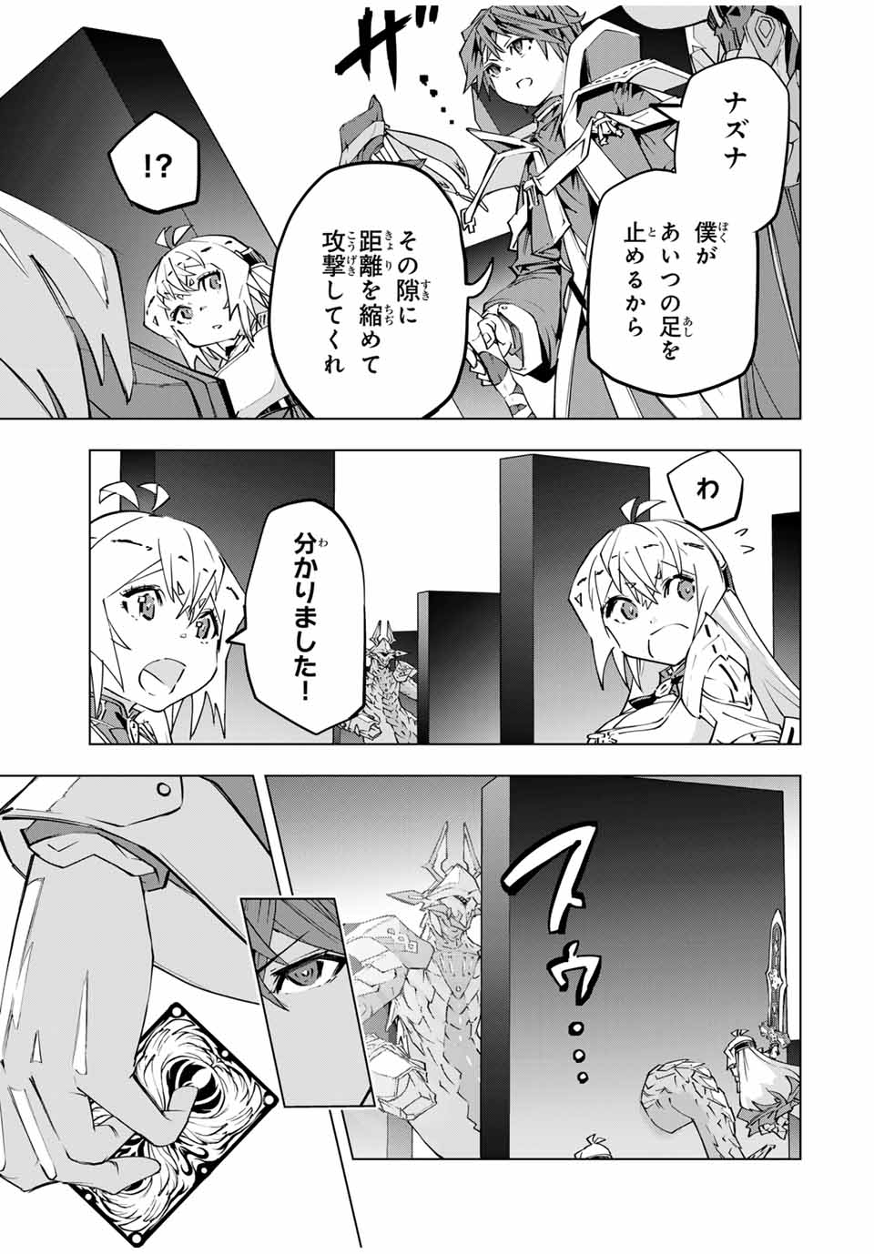 Shinjiteita Nakama-tachi ni Dungeon Okuchi de Korosarekaketa ga Gift "Mugen Gacha" de Level 9999 no Nakama-tachi wo Te ni Irete Moto Party Member to Sekai ni Fukushuu & "Zamaa!" Shimasu! - Chapter 102 - Page 11