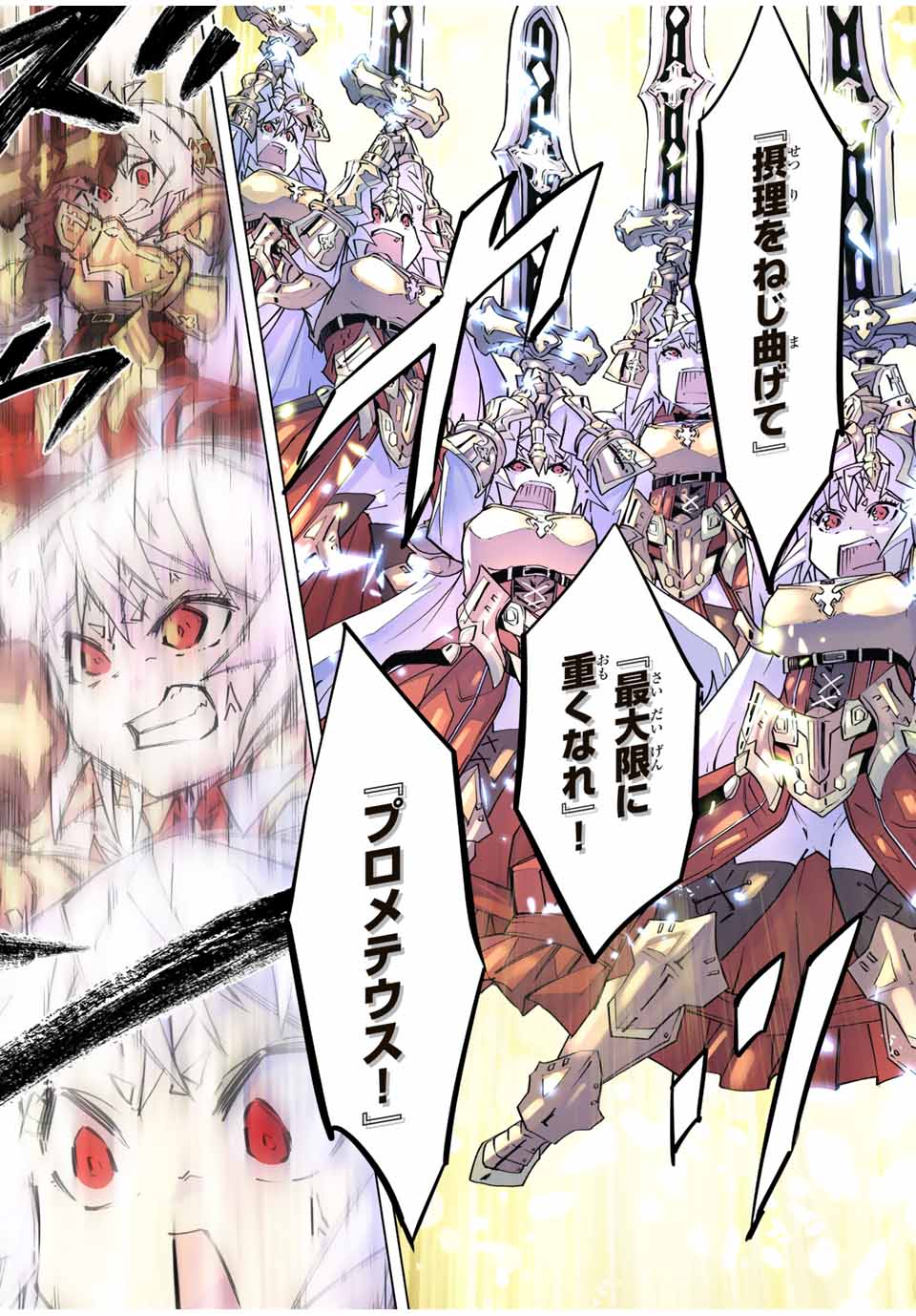 Shinjiteita Nakama-tachi ni Dungeon Okuchi de Korosarekaketa ga Gift "Mugen Gacha" de Level 9999 no Nakama-tachi wo Te ni Irete Moto Party Member to Sekai ni Fukushuu & "Zamaa!" Shimasu! - Chapter 102 - Page 22