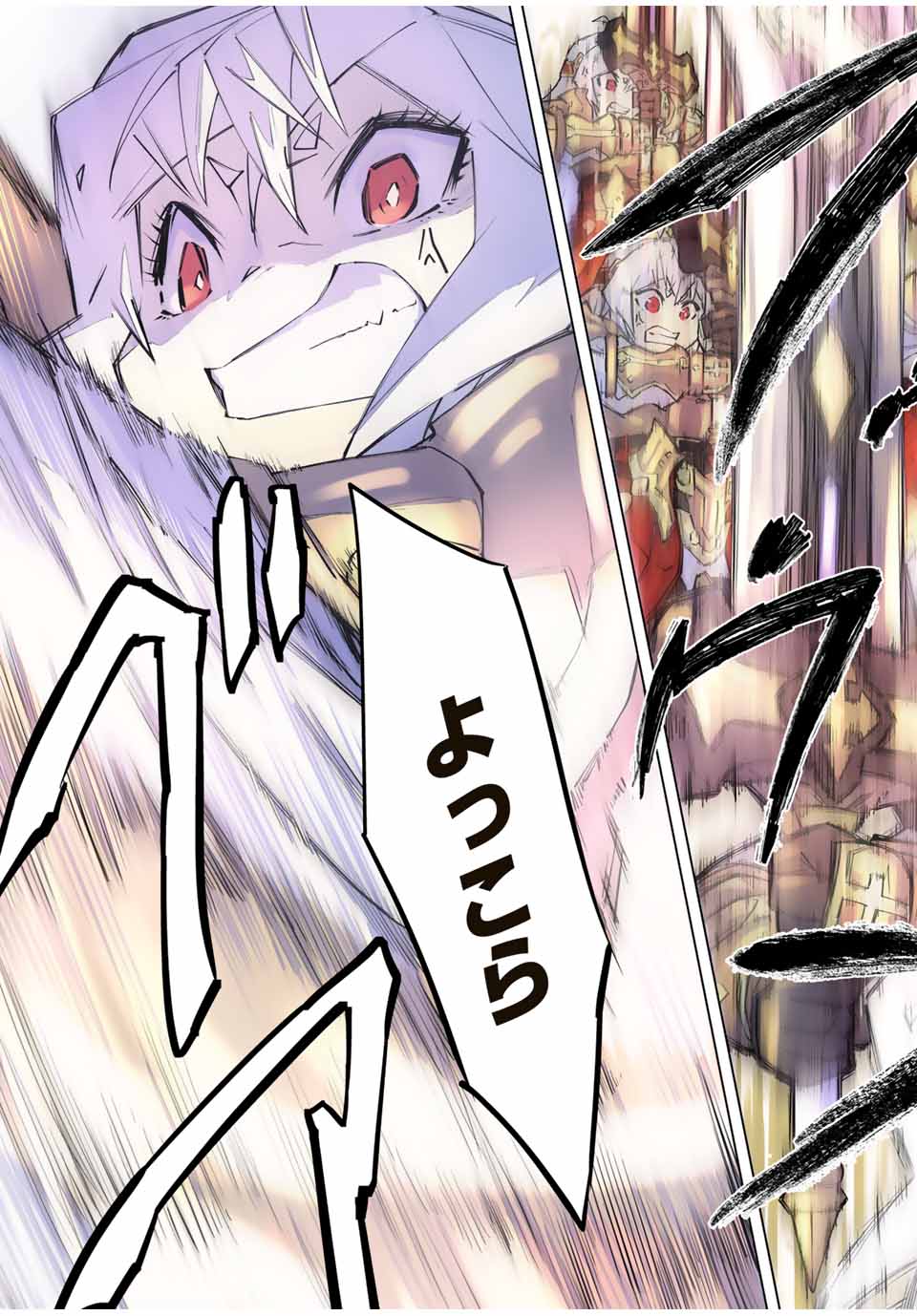 Shinjiteita Nakama-tachi ni Dungeon Okuchi de Korosarekaketa ga Gift "Mugen Gacha" de Level 9999 no Nakama-tachi wo Te ni Irete Moto Party Member to Sekai ni Fukushuu & "Zamaa!" Shimasu! - Chapter 102 - Page 23
