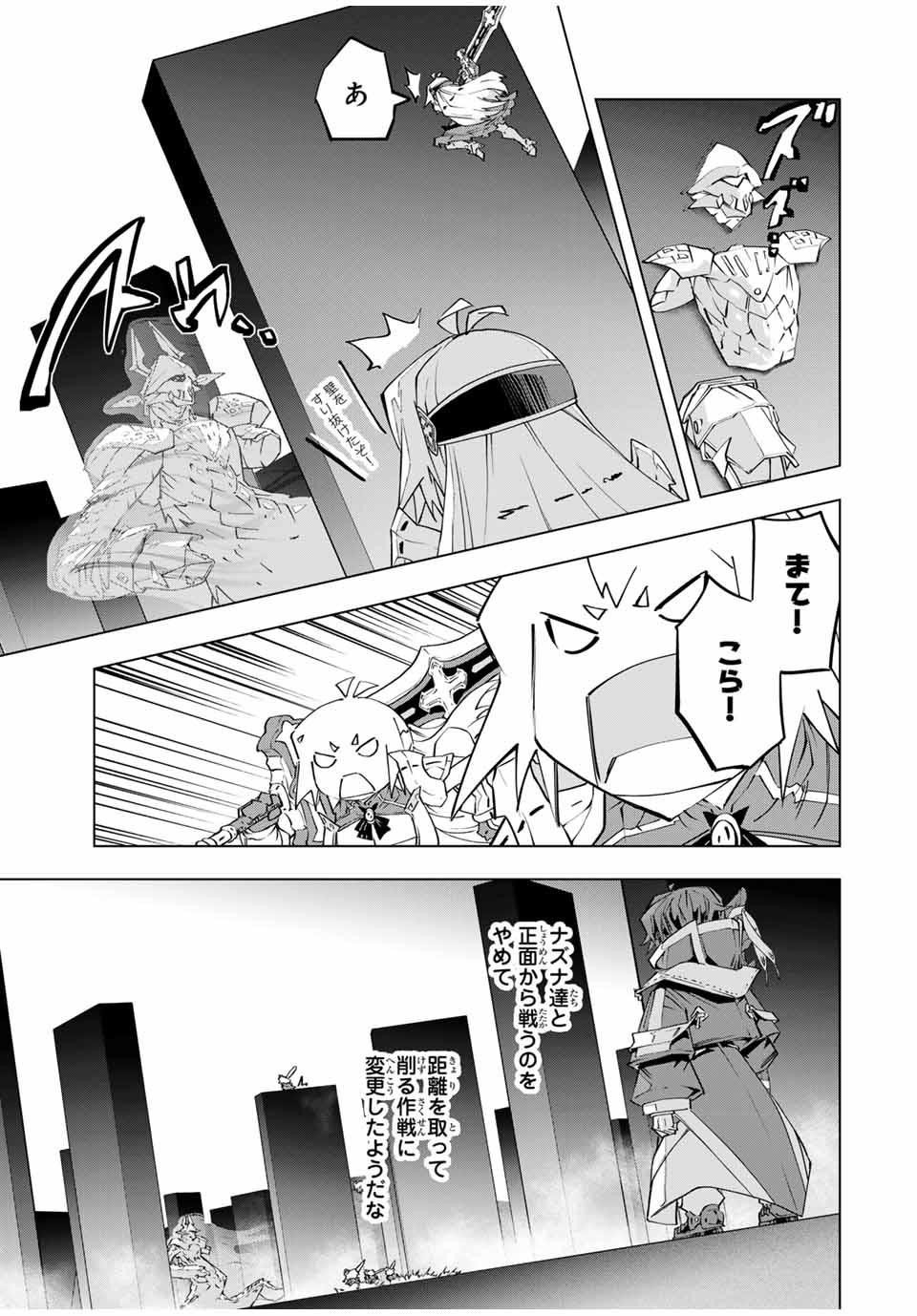 Shinjiteita Nakama-tachi ni Dungeon Okuchi de Korosarekaketa ga Gift "Mugen Gacha" de Level 9999 no Nakama-tachi wo Te ni Irete Moto Party Member to Sekai ni Fukushuu & "Zamaa!" Shimasu! - Chapter 102 - Page 5