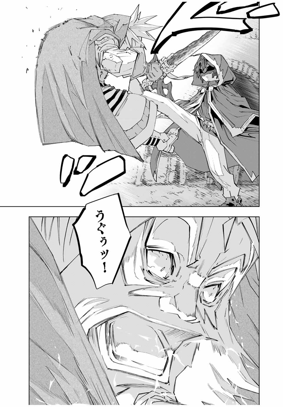 Shinjiteita Nakama-tachi ni Dungeon Okuchi de Korosarekaketa ga Gift "Mugen Gacha" de Level 9999 no Nakama-tachi wo Te ni Irete Moto Party Member to Sekai ni Fukushuu & "Zamaa!" Shimasu! - Chapter 106 - Page 15