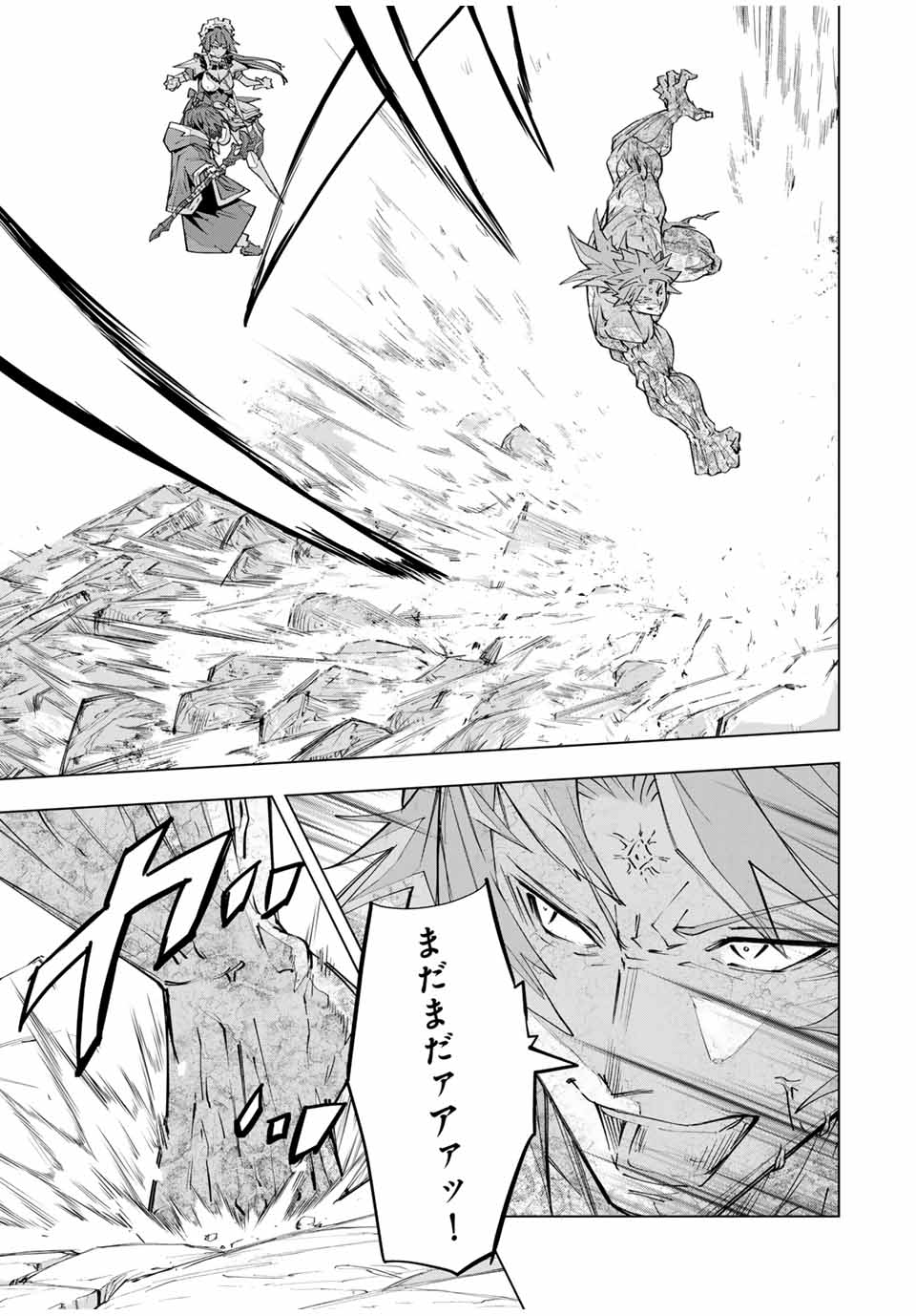 Shinjiteita Nakama-tachi ni Dungeon Okuchi de Korosarekaketa ga Gift "Mugen Gacha" de Level 9999 no Nakama-tachi wo Te ni Irete Moto Party Member to Sekai ni Fukushuu & "Zamaa!" Shimasu! - Chapter 109 - Page 11
