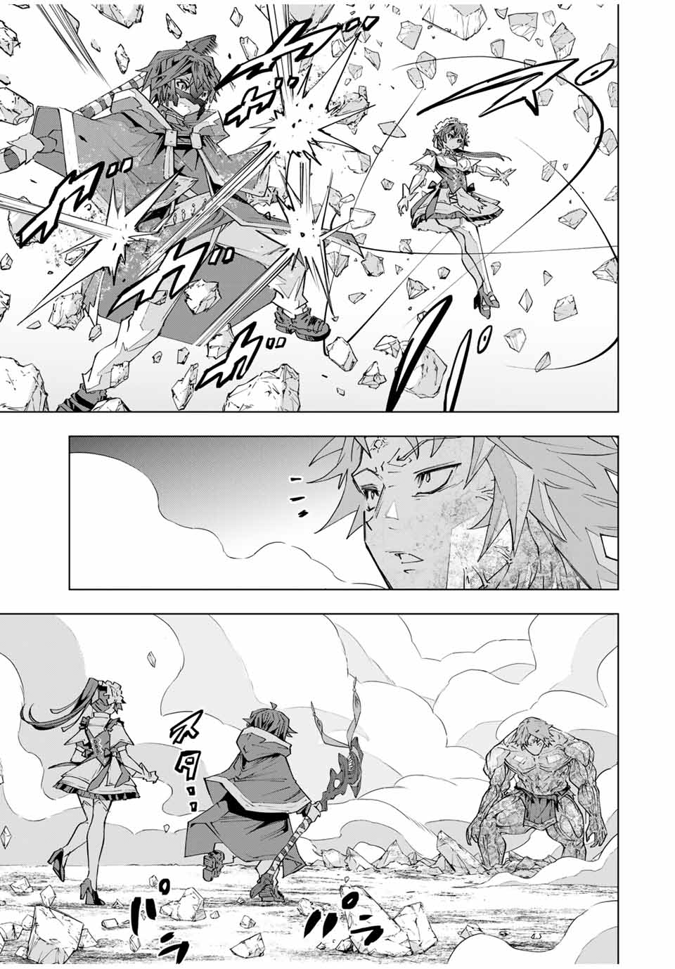 Shinjiteita Nakama-tachi ni Dungeon Okuchi de Korosarekaketa ga Gift "Mugen Gacha" de Level 9999 no Nakama-tachi wo Te ni Irete Moto Party Member to Sekai ni Fukushuu & "Zamaa!" Shimasu! - Chapter 109 - Page 13