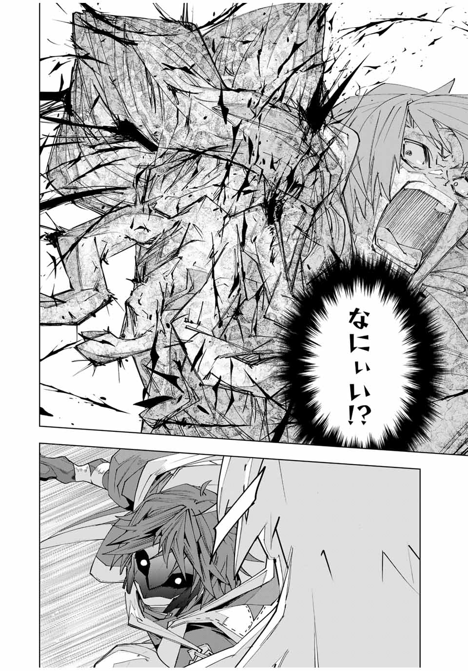 Shinjiteita Nakama-tachi ni Dungeon Okuchi de Korosarekaketa ga Gift "Mugen Gacha" de Level 9999 no Nakama-tachi wo Te ni Irete Moto Party Member to Sekai ni Fukushuu & "Zamaa!" Shimasu! - Chapter 109 - Page 24