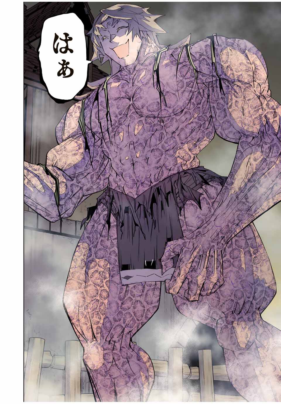 Shinjiteita Nakama-tachi ni Dungeon Okuchi de Korosarekaketa ga Gift "Mugen Gacha" de Level 9999 no Nakama-tachi wo Te ni Irete Moto Party Member to Sekai ni Fukushuu & "Zamaa!" Shimasu! - Chapter 109 - Page 8
