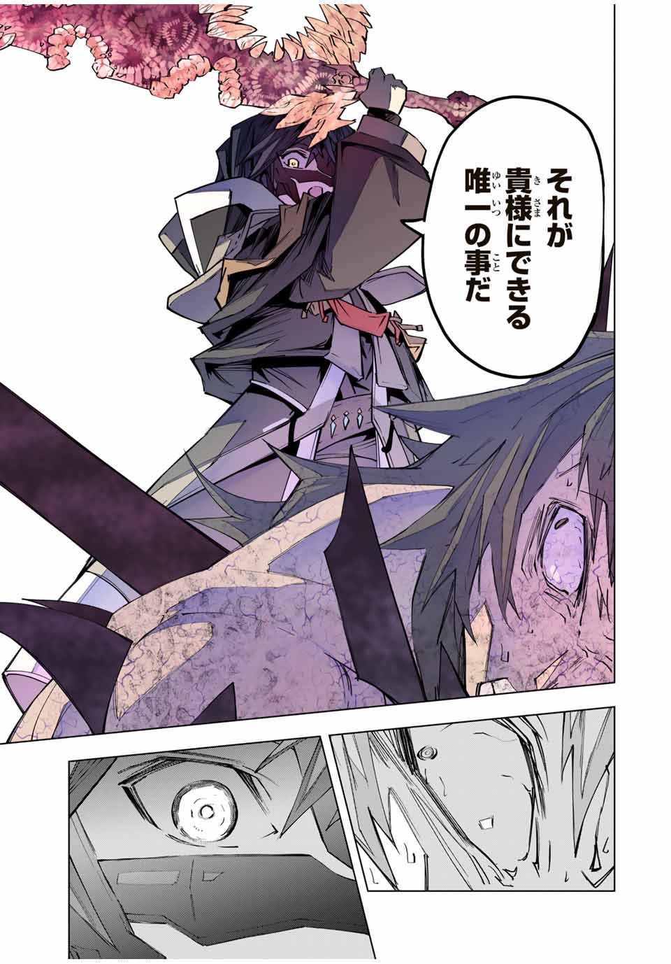 Shinjiteita Nakama-tachi ni Dungeon Okuchi de Korosarekaketa ga Gift "Mugen Gacha" de Level 9999 no Nakama-tachi wo Te ni Irete Moto Party Member to Sekai ni Fukushuu & "Zamaa!" Shimasu! - Chapter 111 - Page 15