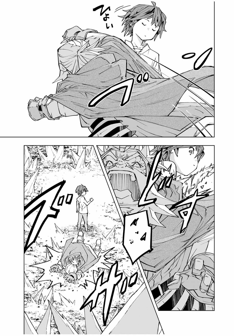 Shinjiteita Nakama-tachi ni Dungeon Okuchi de Korosarekaketa ga Gift "Mugen Gacha" de Level 9999 no Nakama-tachi wo Te ni Irete Moto Party Member to Sekai ni Fukushuu & "Zamaa!" Shimasu! - Chapter 112 - Page 13
