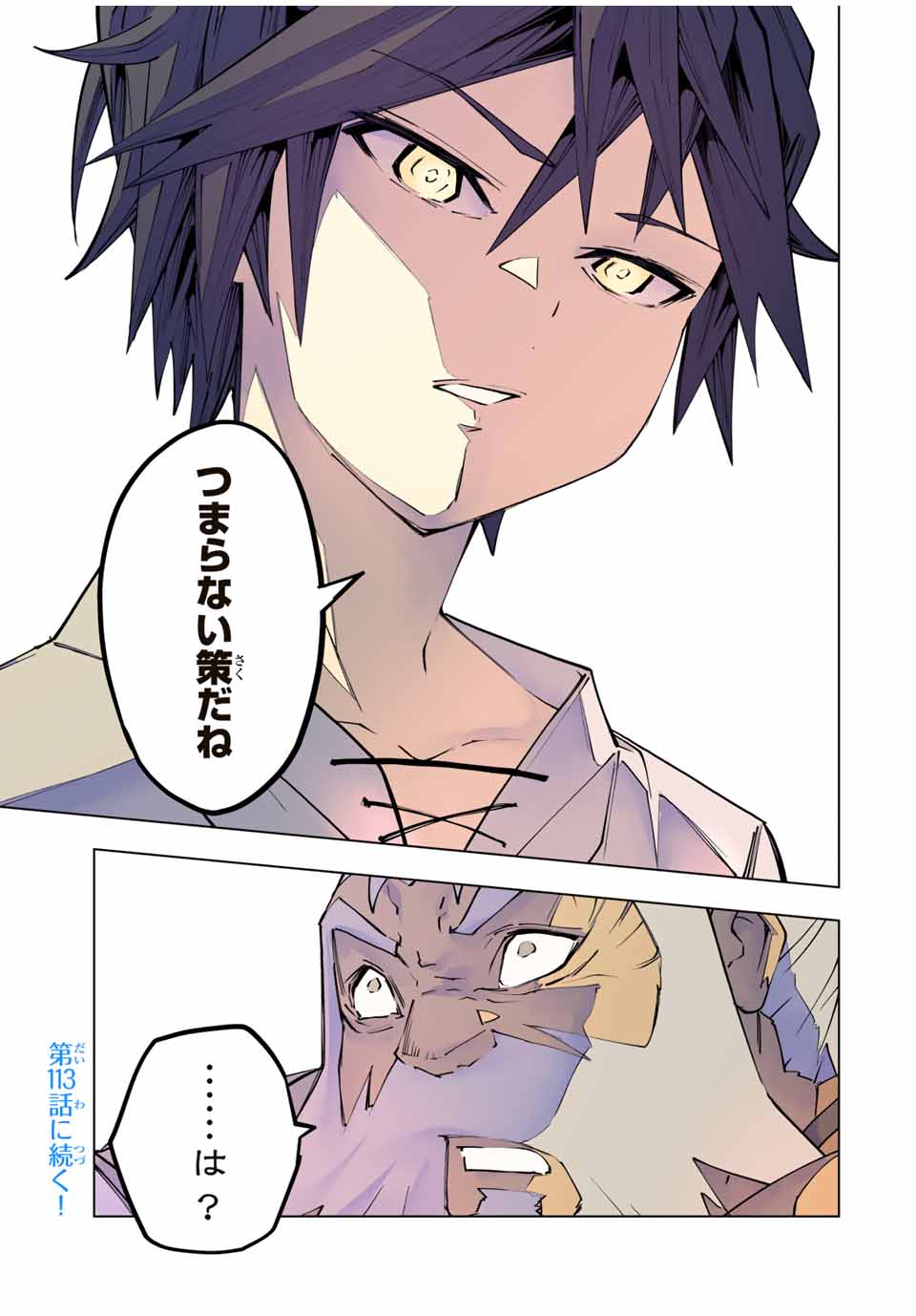 Shinjiteita Nakama-tachi ni Dungeon Okuchi de Korosarekaketa ga Gift "Mugen Gacha" de Level 9999 no Nakama-tachi wo Te ni Irete Moto Party Member to Sekai ni Fukushuu & "Zamaa!" Shimasu! - Chapter 112 - Page 23