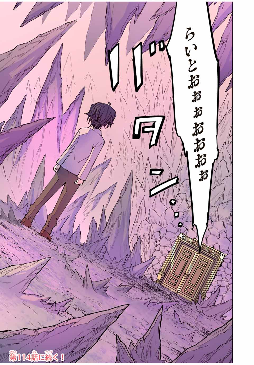 Shinjiteita Nakama-tachi ni Dungeon Okuchi de Korosarekaketa ga Gift "Mugen Gacha" de Level 9999 no Nakama-tachi wo Te ni Irete Moto Party Member to Sekai ni Fukushuu & "Zamaa!" Shimasu! - Chapter 113 - Page 25