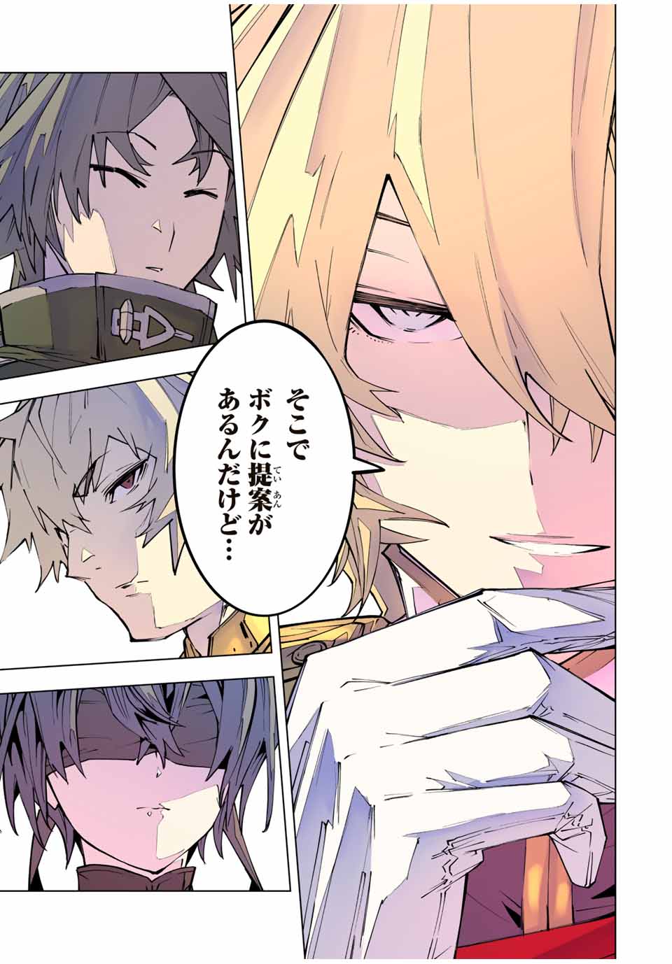 Shinjiteita Nakama-tachi ni Dungeon Okuchi de Korosarekaketa ga Gift "Mugen Gacha" de Level 9999 no Nakama-tachi wo Te ni Irete Moto Party Member to Sekai ni Fukushuu & "Zamaa!" Shimasu! - Chapter 115 - Page 15