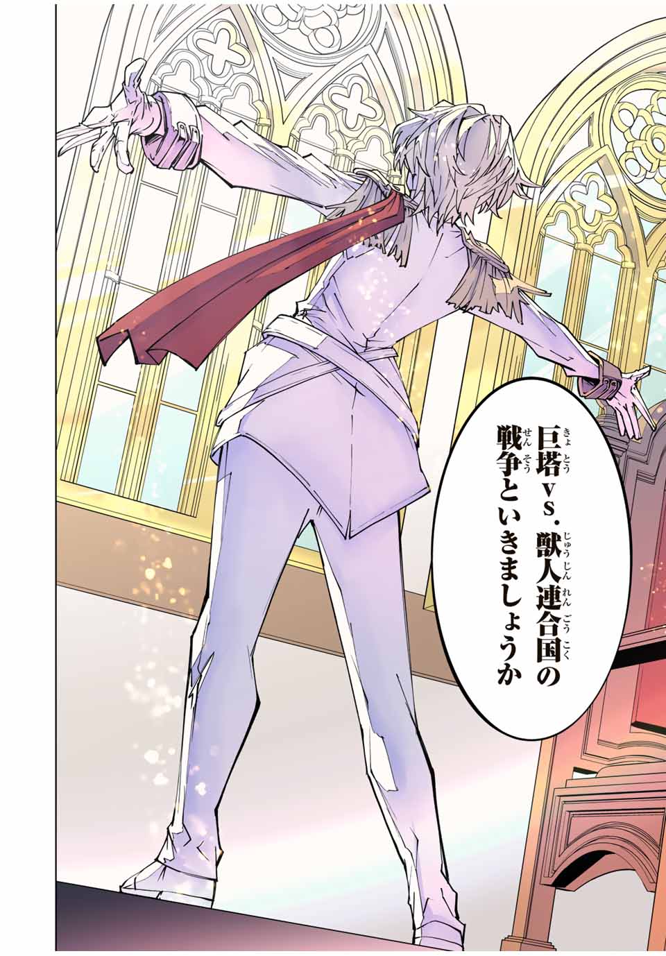 Shinjiteita Nakama-tachi ni Dungeon Okuchi de Korosarekaketa ga Gift "Mugen Gacha" de Level 9999 no Nakama-tachi wo Te ni Irete Moto Party Member to Sekai ni Fukushuu & "Zamaa!" Shimasu! - Chapter 116 - Page 14