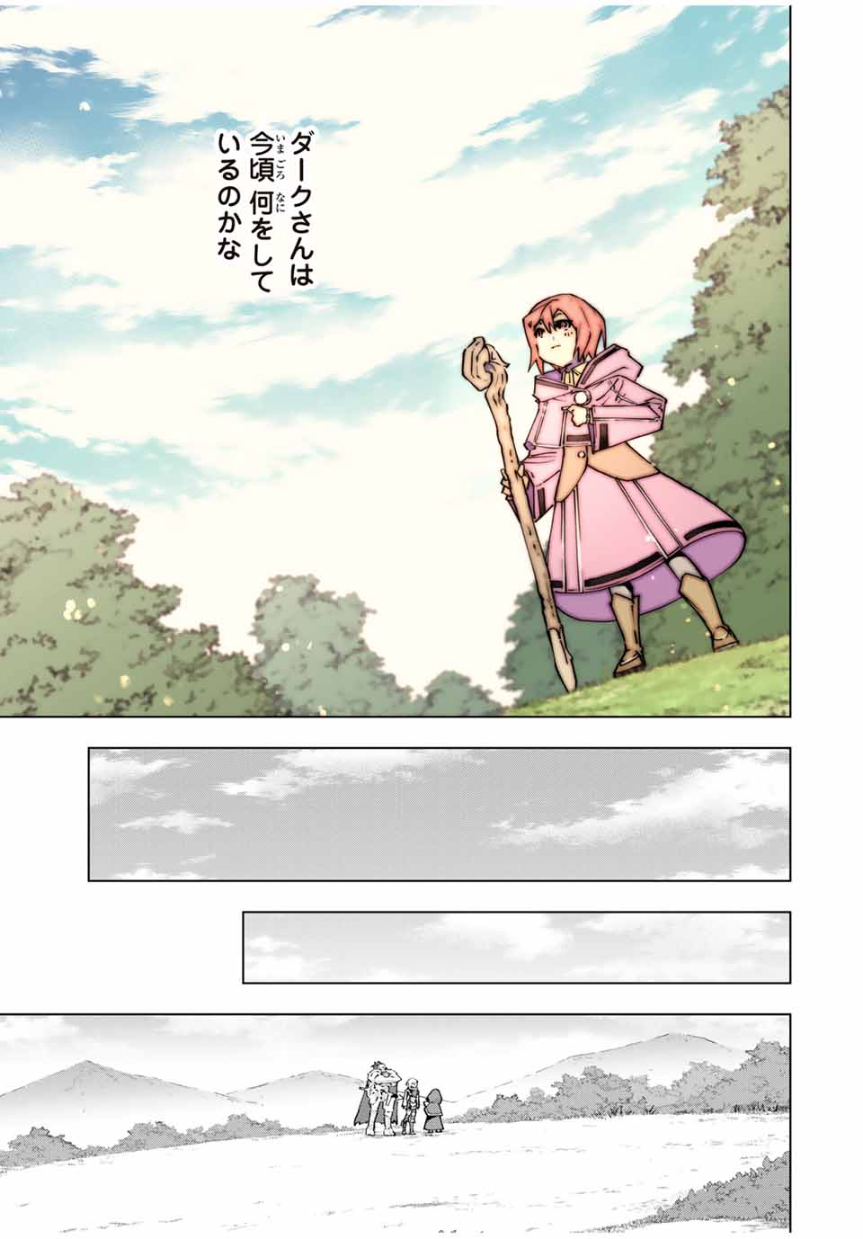 Shinjiteita Nakama-tachi ni Dungeon Okuchi de Korosarekaketa ga Gift "Mugen Gacha" de Level 9999 no Nakama-tachi wo Te ni Irete Moto Party Member to Sekai ni Fukushuu & "Zamaa!" Shimasu! - Chapter 116 - Page 19