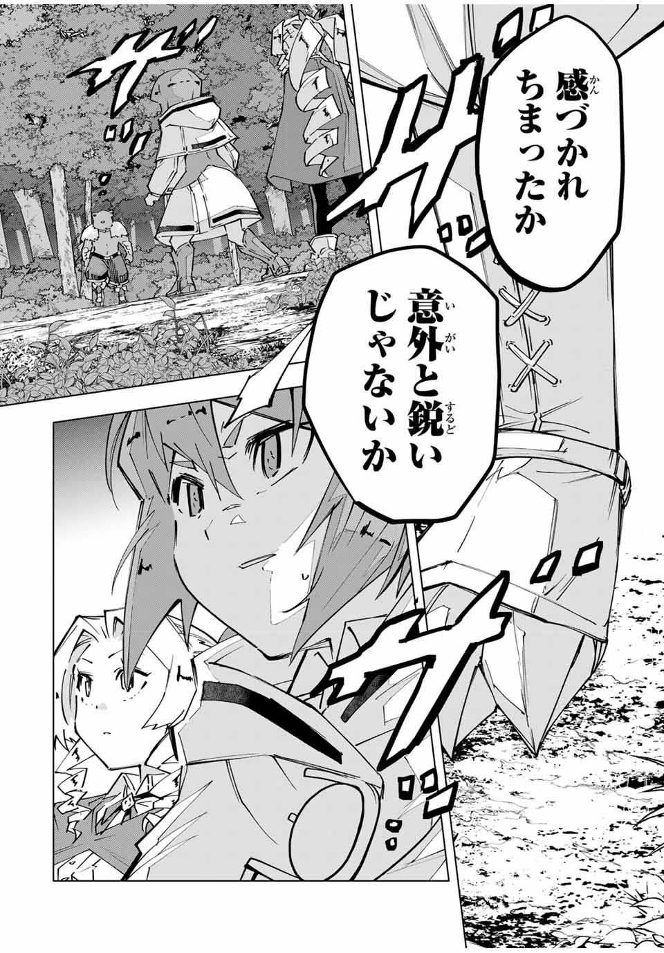 Shinjiteita Nakama-tachi ni Dungeon Okuchi de Korosarekaketa ga Gift "Mugen Gacha" de Level 9999 no Nakama-tachi wo Te ni Irete Moto Party Member to Sekai ni Fukushuu & "Zamaa!" Shimasu! - Chapter 123 - Page 11