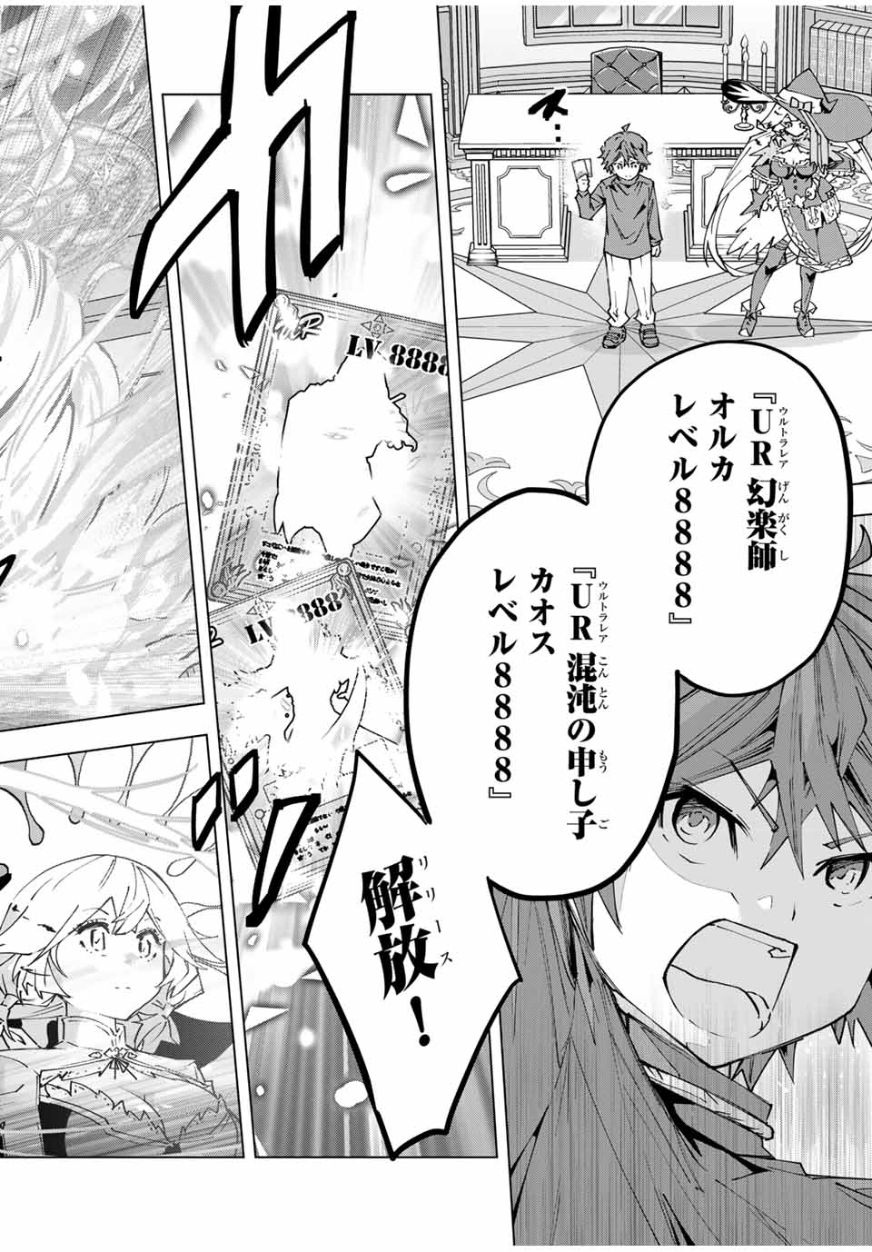 Shinjiteita Nakama-tachi ni Dungeon Okuchi de Korosarekaketa ga Gift "Mugen Gacha" de Level 9999 no Nakama-tachi wo Te ni Irete Moto Party Member to Sekai ni Fukushuu & "Zamaa!" Shimasu! - Chapter 127 - Page 22