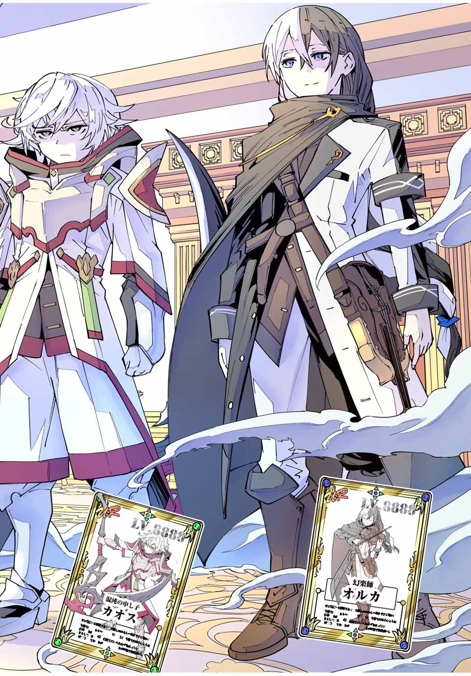 Shinjiteita Nakama-tachi ni Dungeon Okuchi de Korosarekaketa ga Gift "Mugen Gacha" de Level 9999 no Nakama-tachi wo Te ni Irete Moto Party Member to Sekai ni Fukushuu & "Zamaa!" Shimasu! - Chapter 127 - Page 24