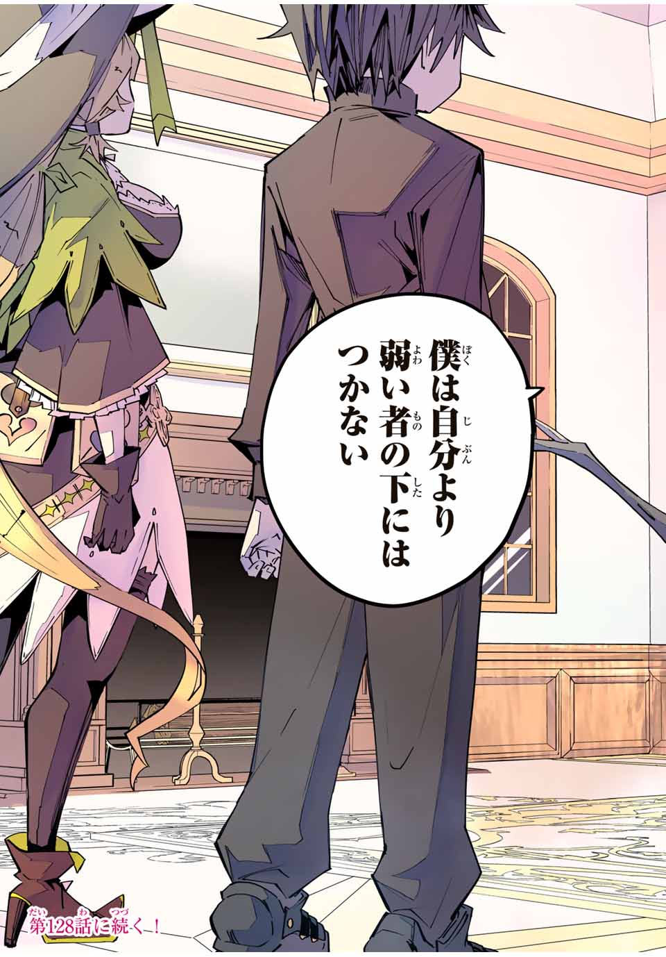 Shinjiteita Nakama-tachi ni Dungeon Okuchi de Korosarekaketa ga Gift "Mugen Gacha" de Level 9999 no Nakama-tachi wo Te ni Irete Moto Party Member to Sekai ni Fukushuu & "Zamaa!" Shimasu! - Chapter 127 - Page 27