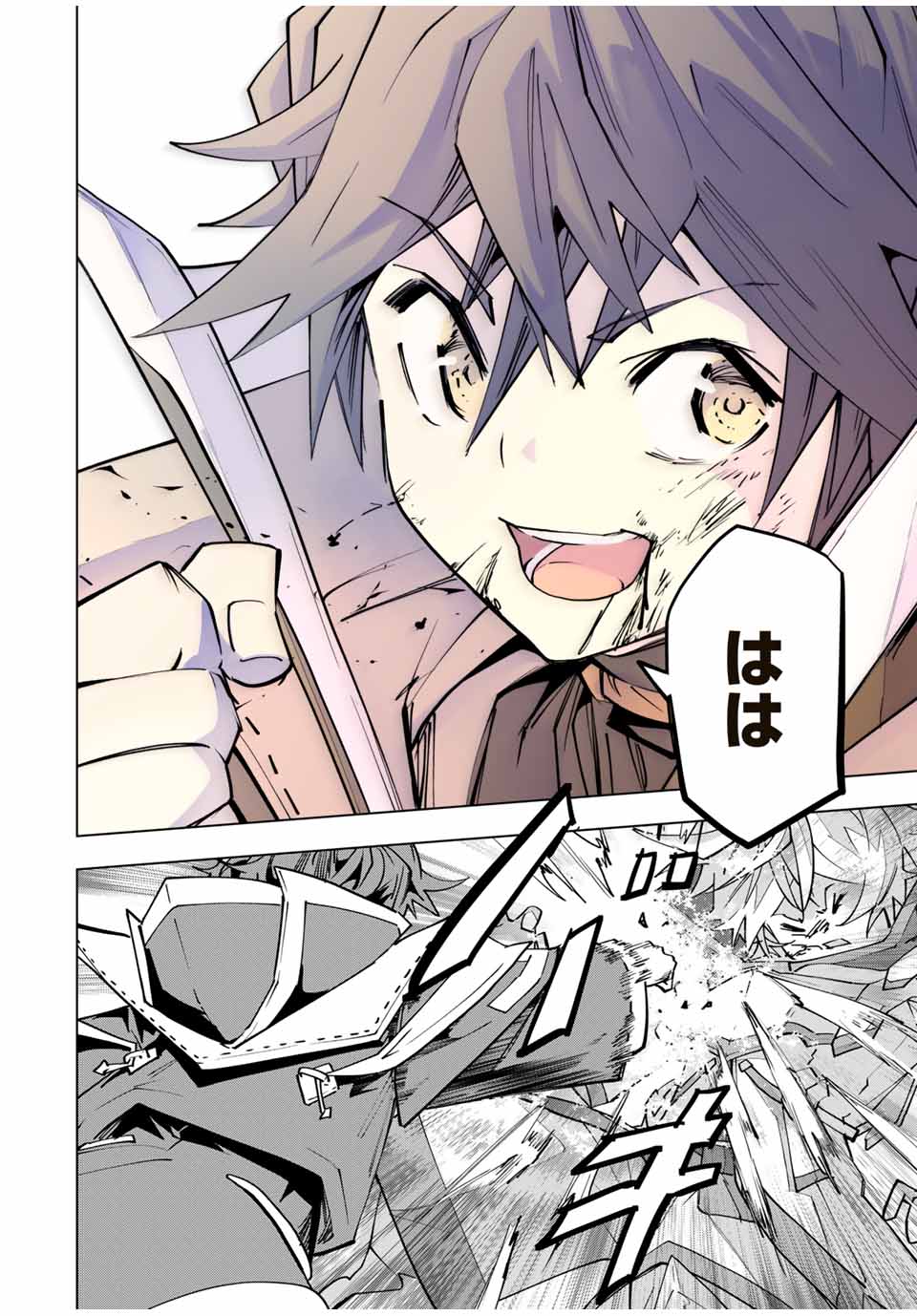 Shinjiteita Nakama-tachi ni Dungeon Okuchi de Korosarekaketa ga Gift "Mugen Gacha" de Level 9999 no Nakama-tachi wo Te ni Irete Moto Party Member to Sekai ni Fukushuu & "Zamaa!" Shimasu! - Chapter 130 - Page 14