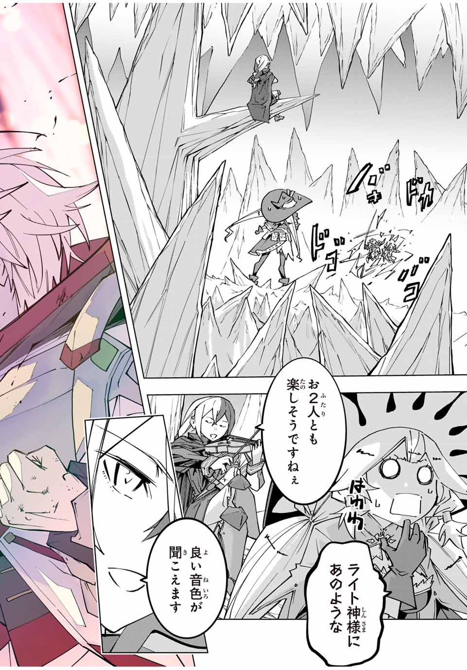 Shinjiteita Nakama-tachi ni Dungeon Okuchi de Korosarekaketa ga Gift "Mugen Gacha" de Level 9999 no Nakama-tachi wo Te ni Irete Moto Party Member to Sekai ni Fukushuu & "Zamaa!" Shimasu! - Chapter 130 - Page 16