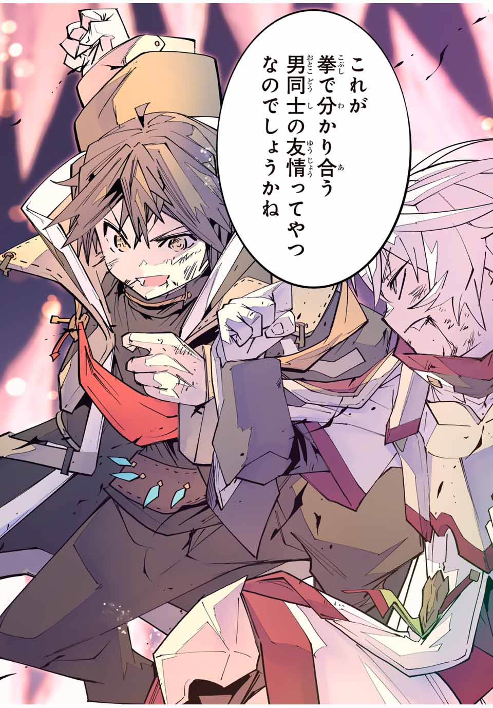 Shinjiteita Nakama-tachi ni Dungeon Okuchi de Korosarekaketa ga Gift "Mugen Gacha" de Level 9999 no Nakama-tachi wo Te ni Irete Moto Party Member to Sekai ni Fukushuu & "Zamaa!" Shimasu! - Chapter 130 - Page 17