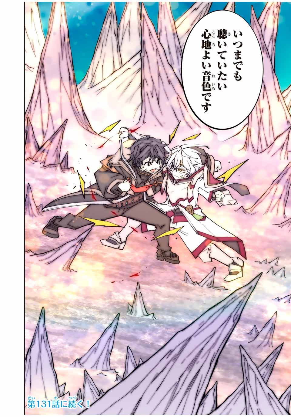 Shinjiteita Nakama-tachi ni Dungeon Okuchi de Korosarekaketa ga Gift "Mugen Gacha" de Level 9999 no Nakama-tachi wo Te ni Irete Moto Party Member to Sekai ni Fukushuu & "Zamaa!" Shimasu! - Chapter 130 - Page 18