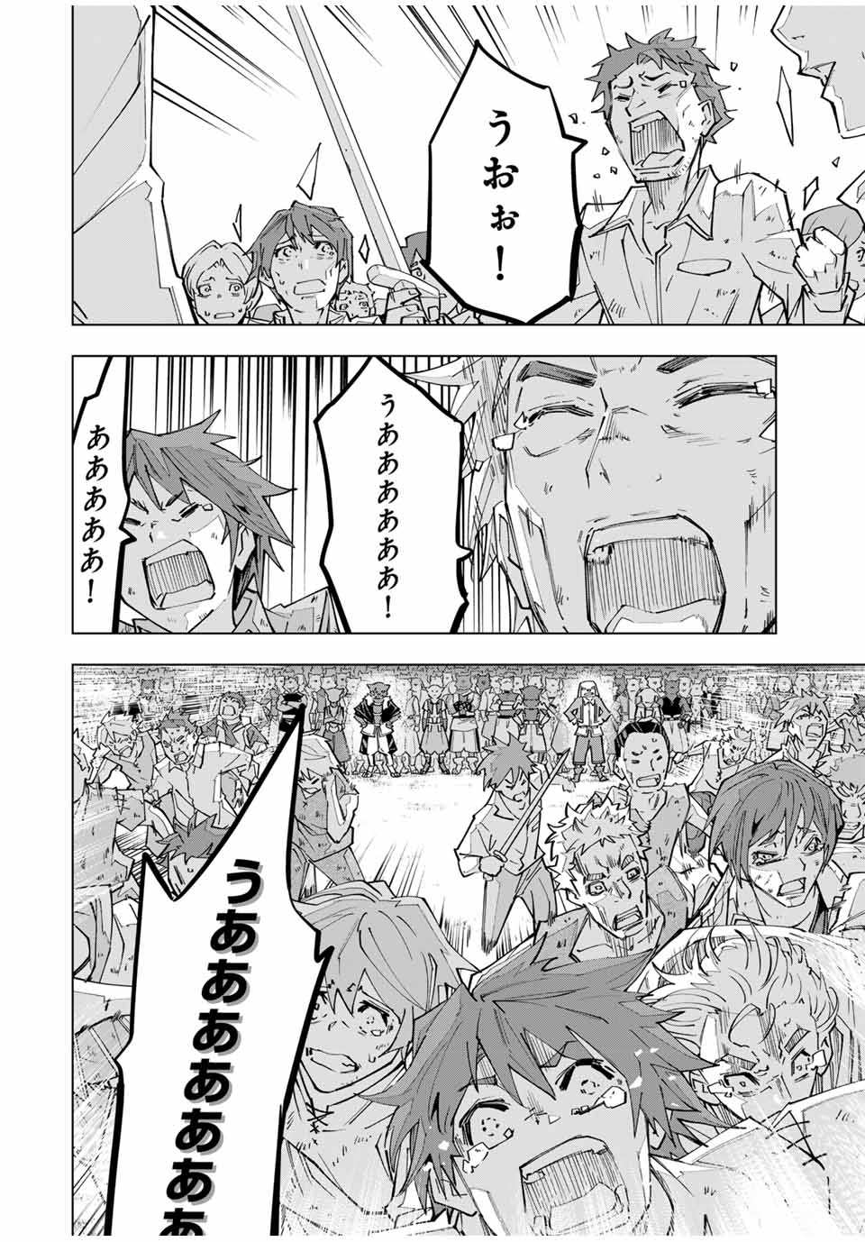 Shinjiteita Nakama-tachi ni Dungeon Okuchi de Korosarekaketa ga Gift "Mugen Gacha" de Level 9999 no Nakama-tachi wo Te ni Irete Moto Party Member to Sekai ni Fukushuu & "Zamaa!" Shimasu! - Chapter 133 - Page 12
