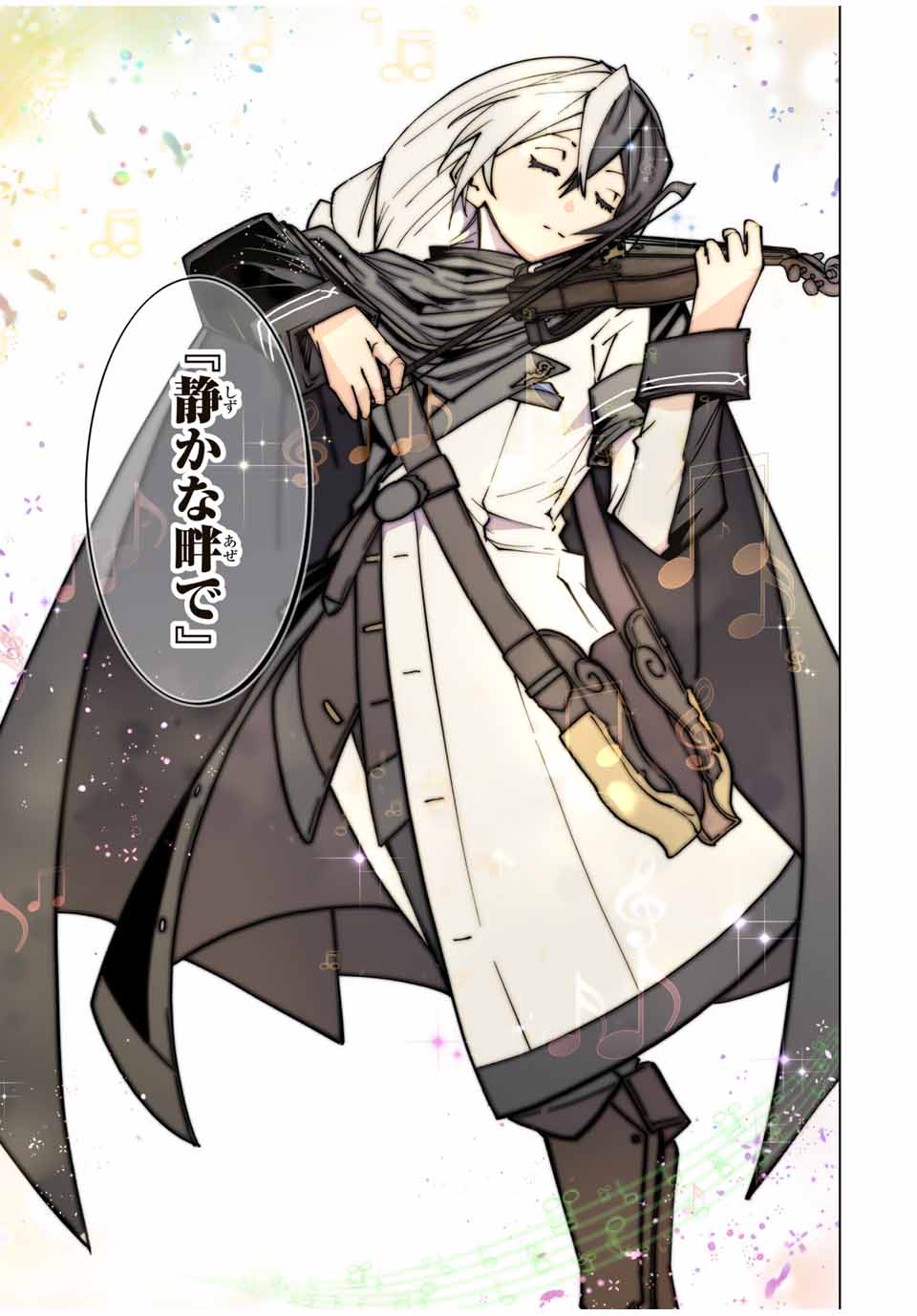 Shinjiteita Nakama-tachi ni Dungeon Okuchi de Korosarekaketa ga Gift "Mugen Gacha" de Level 9999 no Nakama-tachi wo Te ni Irete Moto Party Member to Sekai ni Fukushuu & "Zamaa!" Shimasu! - Chapter 133 - Page 17
