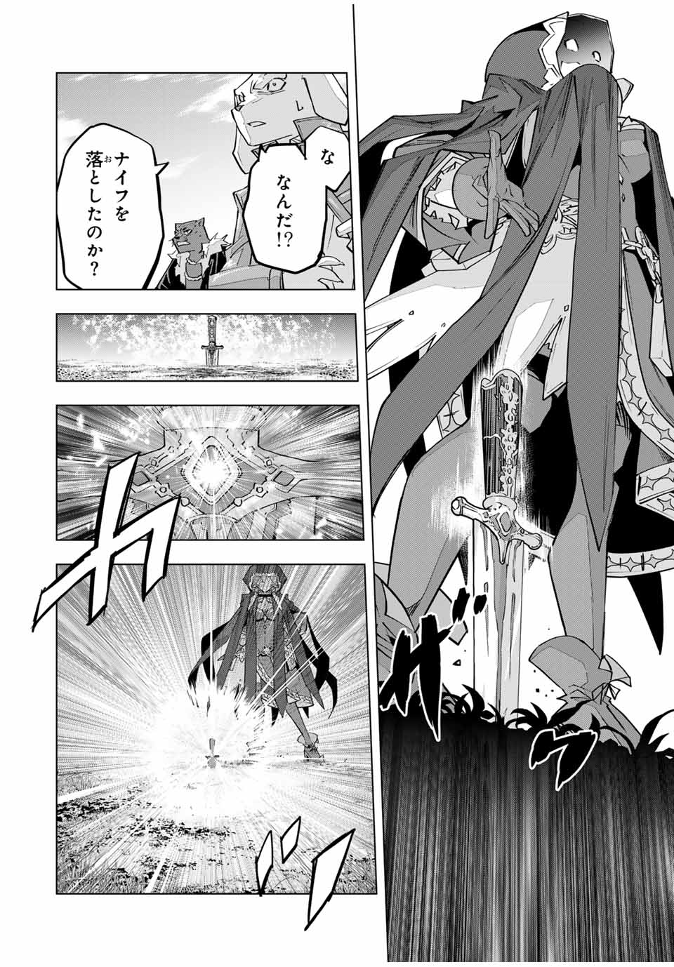 Shinjiteita Nakama-tachi ni Dungeon Okuchi de Korosarekaketa ga Gift "Mugen Gacha" de Level 9999 no Nakama-tachi wo Te ni Irete Moto Party Member to Sekai ni Fukushuu & "Zamaa!" Shimasu! - Chapter 135 - Page 16