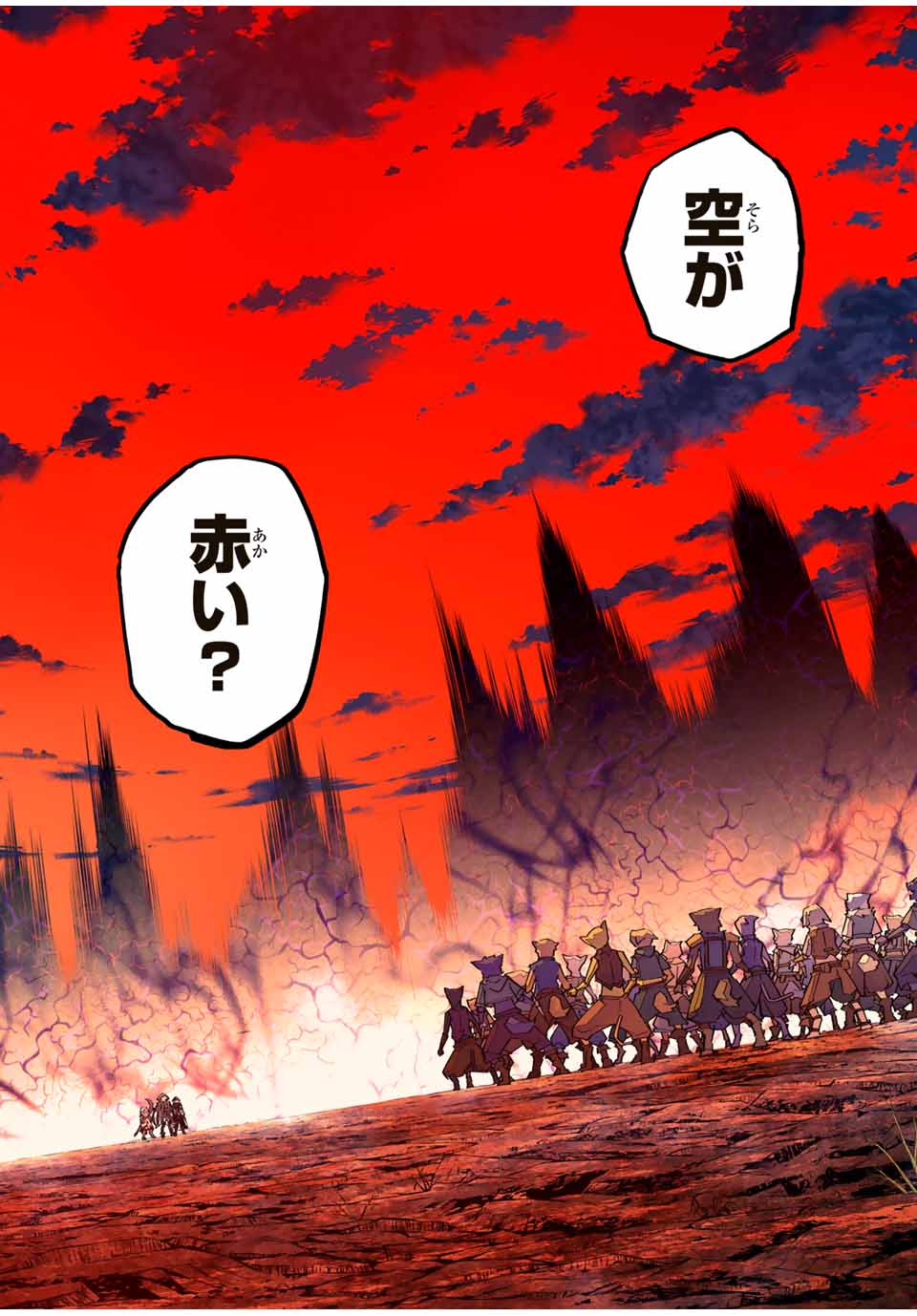 Shinjiteita Nakama-tachi ni Dungeon Okuchi de Korosarekaketa ga Gift "Mugen Gacha" de Level 9999 no Nakama-tachi wo Te ni Irete Moto Party Member to Sekai ni Fukushuu & "Zamaa!" Shimasu! - Chapter 135 - Page 20