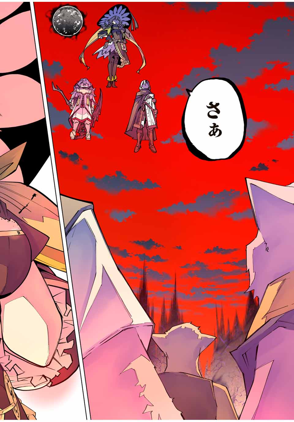 Shinjiteita Nakama-tachi ni Dungeon Okuchi de Korosarekaketa ga Gift "Mugen Gacha" de Level 9999 no Nakama-tachi wo Te ni Irete Moto Party Member to Sekai ni Fukushuu & "Zamaa!" Shimasu! - Chapter 135 - Page 24
