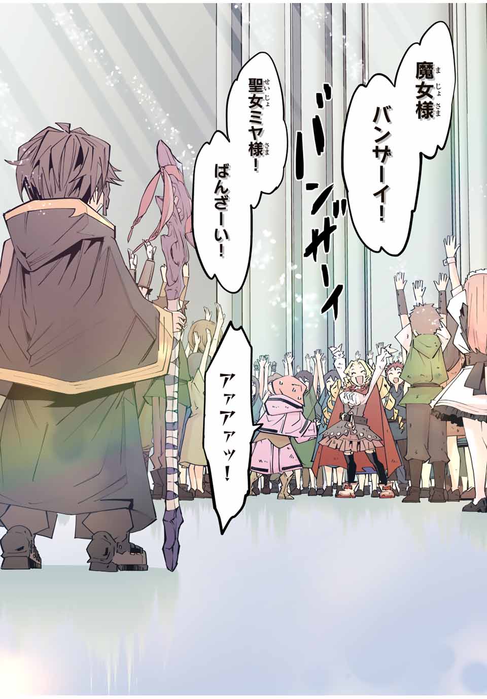 Shinjiteita Nakama-tachi ni Dungeon Okuchi de Korosarekaketa ga Gift "Mugen Gacha" de Level 9999 no Nakama-tachi wo Te ni Irete Moto Party Member to Sekai ni Fukushuu & "Zamaa!" Shimasu! - Chapter 136 - Page 22
