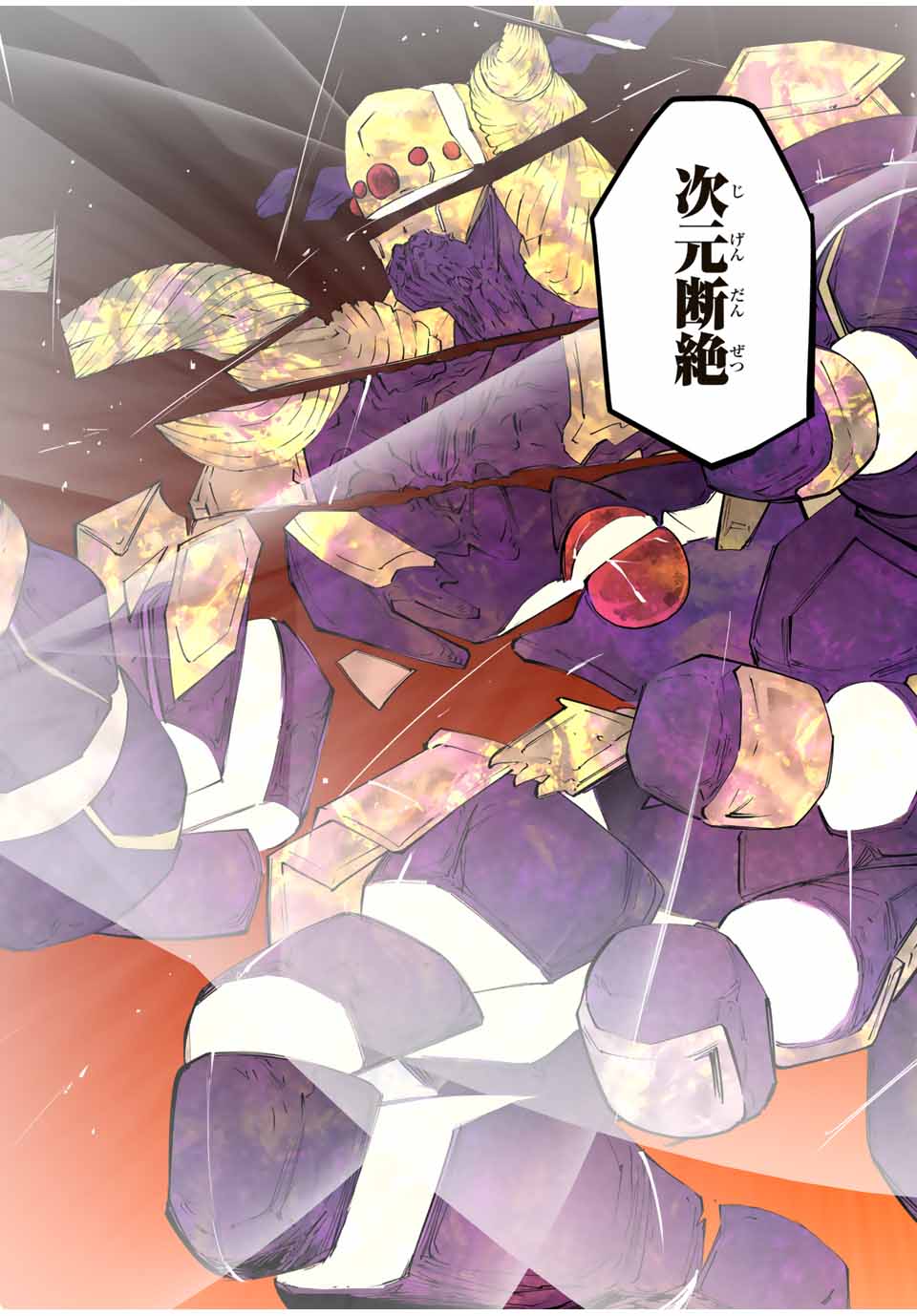 Shinjiteita Nakama-tachi ni Dungeon Okuchi de Korosarekaketa ga Gift "Mugen Gacha" de Level 9999 no Nakama-tachi wo Te ni Irete Moto Party Member to Sekai ni Fukushuu & "Zamaa!" Shimasu! - Chapter 137 - Page 20