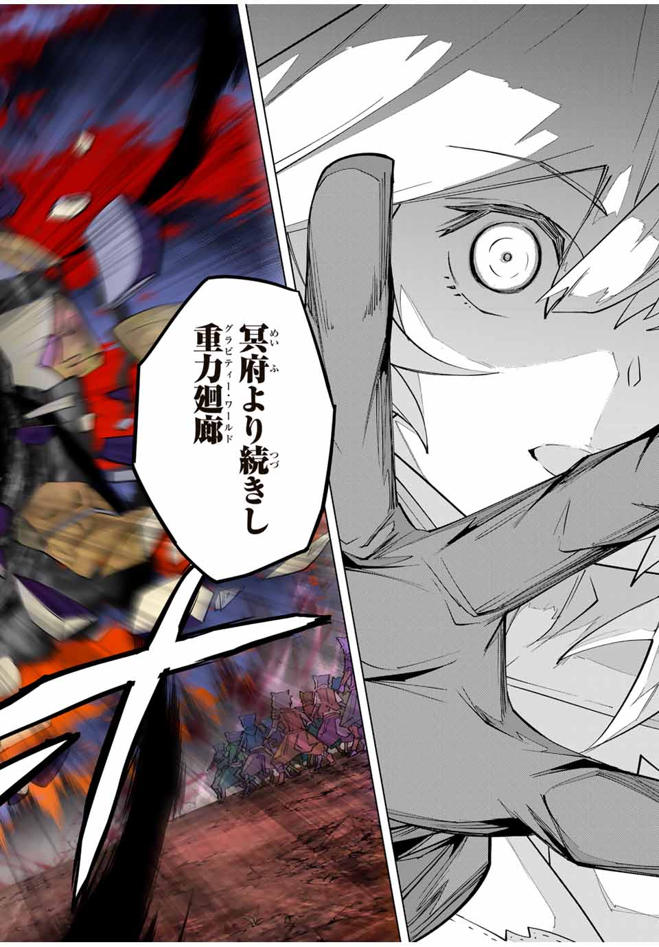 Shinjiteita Nakama-tachi ni Dungeon Okuchi de Korosarekaketa ga Gift "Mugen Gacha" de Level 9999 no Nakama-tachi wo Te ni Irete Moto Party Member to Sekai ni Fukushuu & "Zamaa!" Shimasu! - Chapter 137 - Page 22