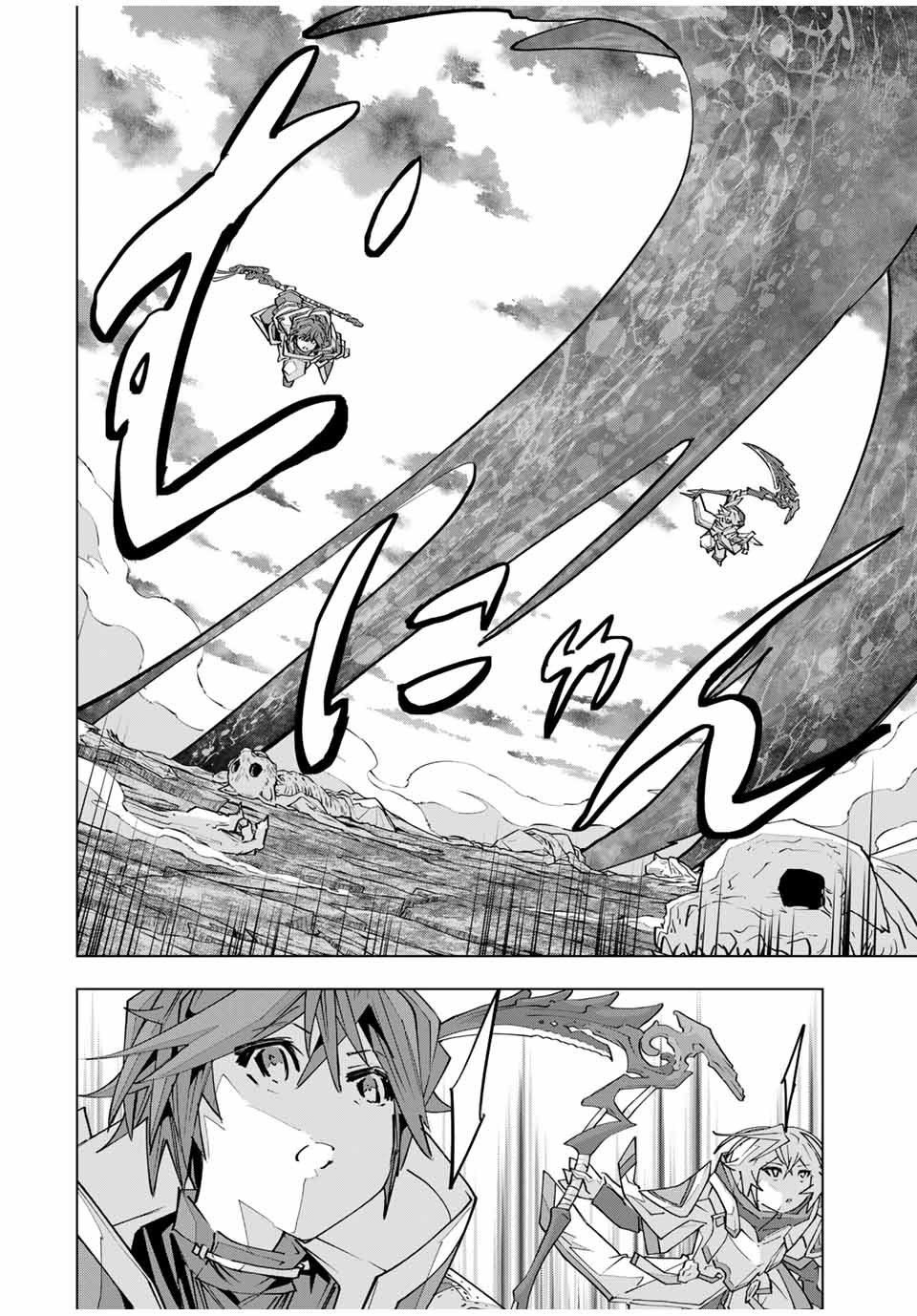 Shinjiteita Nakama-tachi ni Dungeon Okuchi de Korosarekaketa ga Gift "Mugen Gacha" de Level 9999 no Nakama-tachi wo Te ni Irete Moto Party Member to Sekai ni Fukushuu & "Zamaa!" Shimasu! - Chapter 140 - Page 12