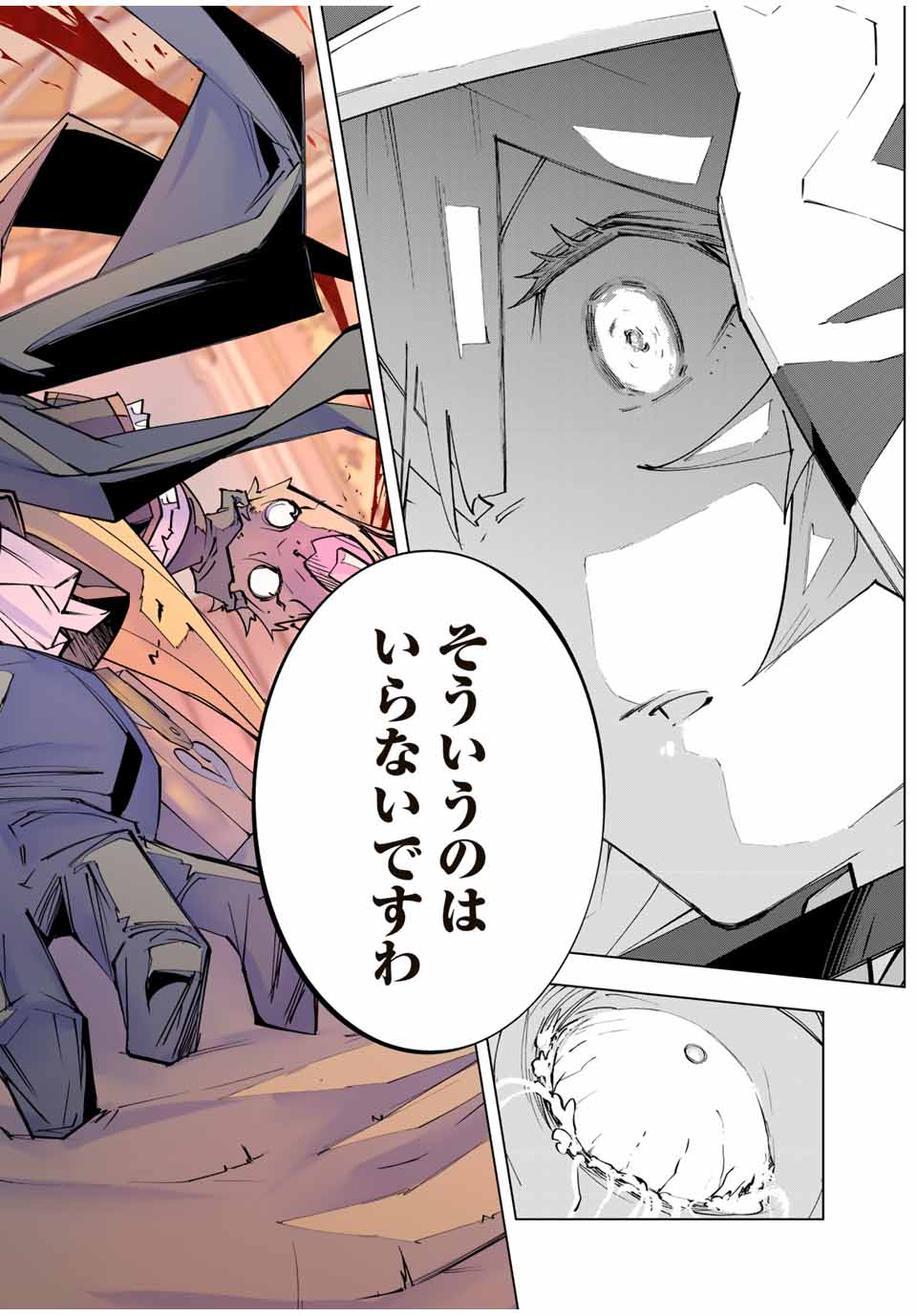 Shinjiteita Nakama-tachi ni Dungeon Okuchi de Korosarekaketa ga Gift "Mugen Gacha" de Level 9999 no Nakama-tachi wo Te ni Irete Moto Party Member to Sekai ni Fukushuu & "Zamaa!" Shimasu! - Chapter 144 - Page 10