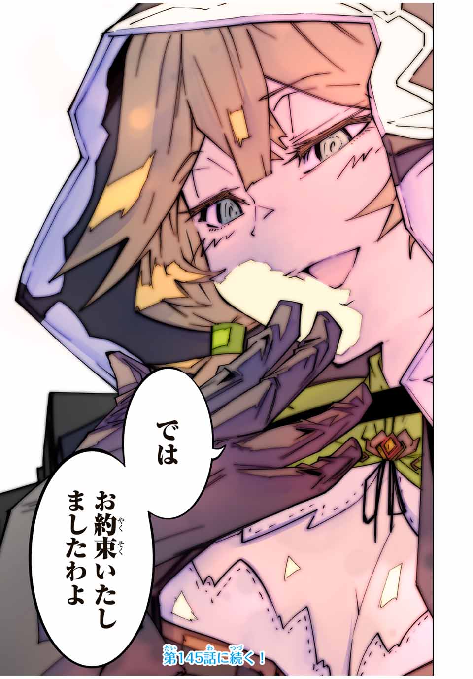 Shinjiteita Nakama-tachi ni Dungeon Okuchi de Korosarekaketa ga Gift "Mugen Gacha" de Level 9999 no Nakama-tachi wo Te ni Irete Moto Party Member to Sekai ni Fukushuu & "Zamaa!" Shimasu! - Chapter 144 - Page 19