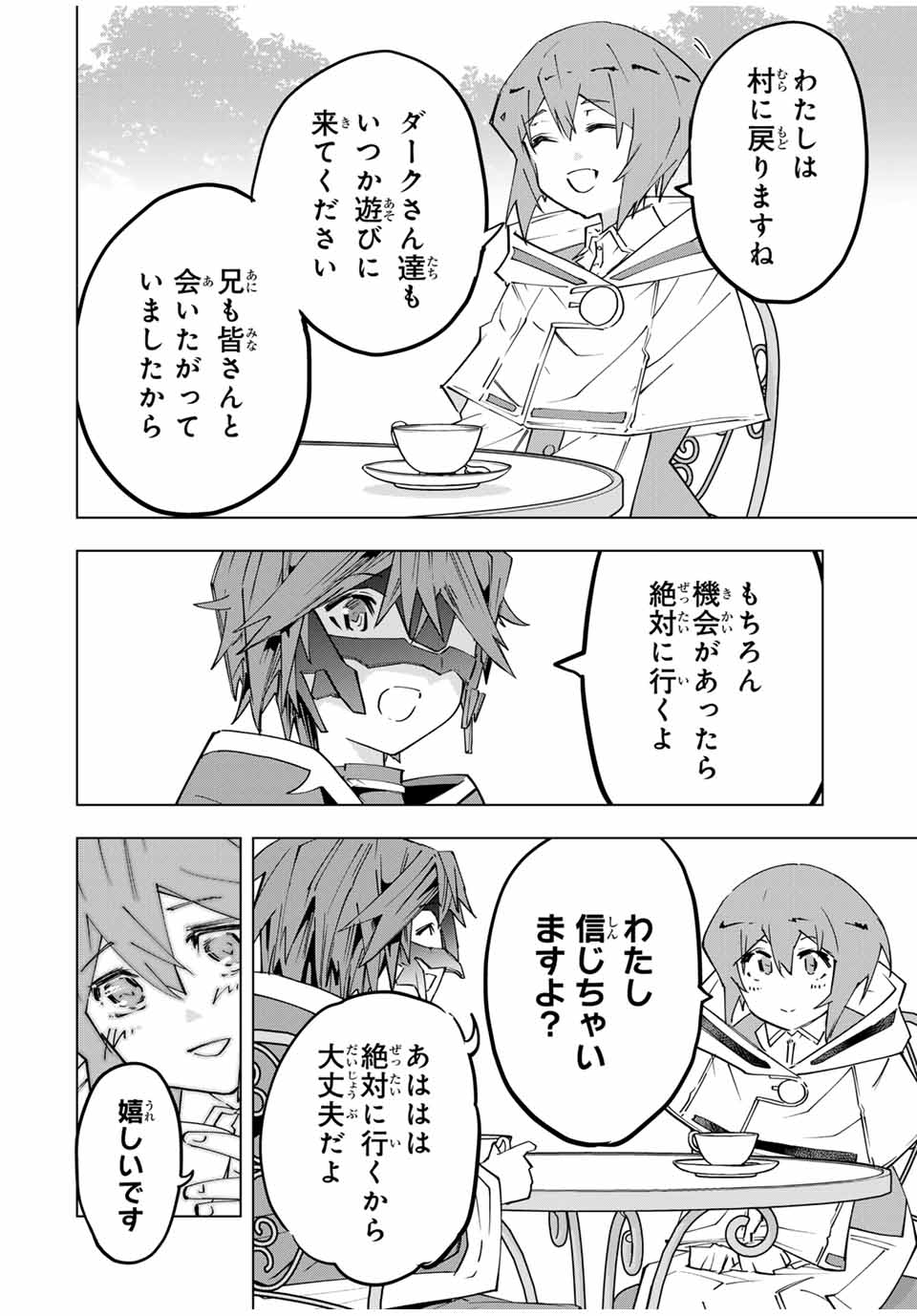Shinjiteita Nakama-tachi ni Dungeon Okuchi de Korosarekaketa ga Gift "Mugen Gacha" de Level 9999 no Nakama-tachi wo Te ni Irete Moto Party Member to Sekai ni Fukushuu & "Zamaa!" Shimasu! - Chapter 145 - Page 8