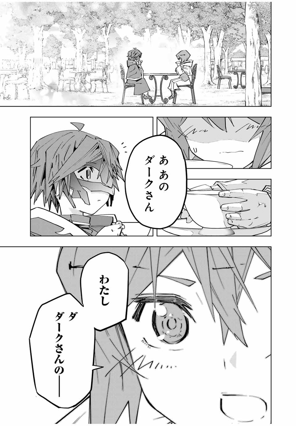 Shinjiteita Nakama-tachi ni Dungeon Okuchi de Korosarekaketa ga Gift "Mugen Gacha" de Level 9999 no Nakama-tachi wo Te ni Irete Moto Party Member to Sekai ni Fukushuu & "Zamaa!" Shimasu! - Chapter 145 - Page 9