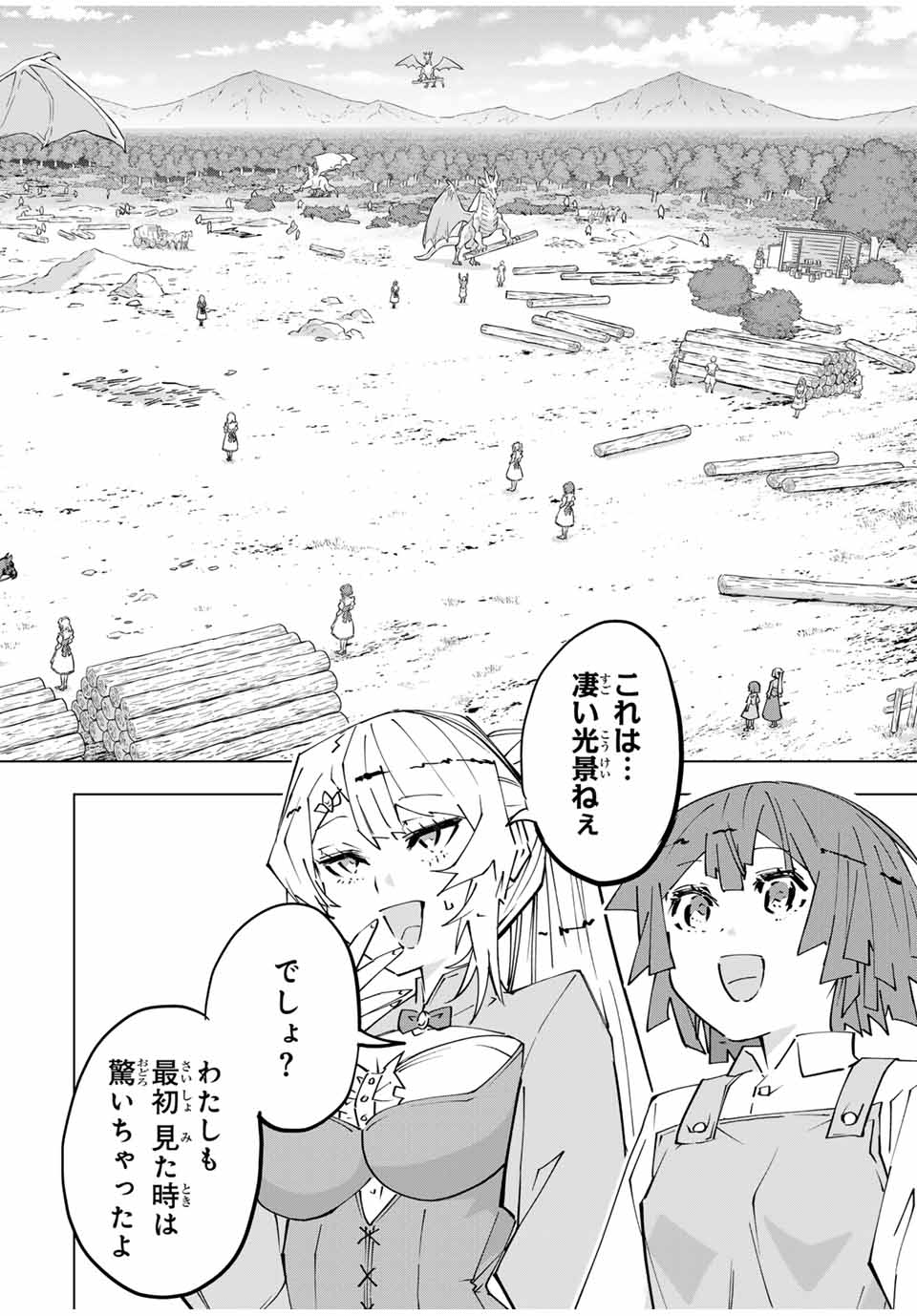 Shinjiteita Nakama-tachi ni Dungeon Okuchi de Korosarekaketa ga Gift "Mugen Gacha" de Level 9999 no Nakama-tachi wo Te ni Irete Moto Party Member to Sekai ni Fukushuu & "Zamaa!" Shimasu! - Chapter 152 - Page 10