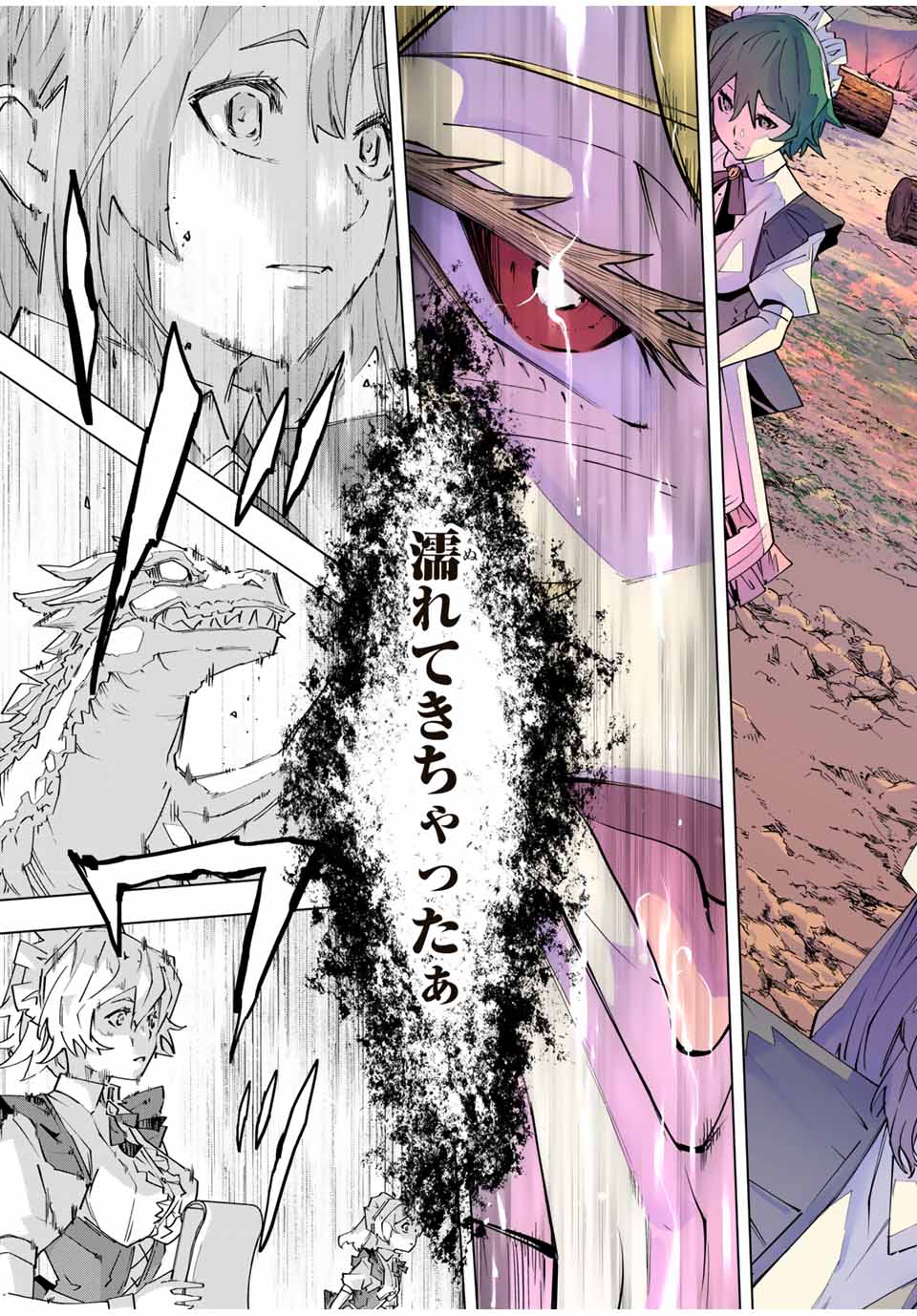 Shinjiteita Nakama-tachi ni Dungeon Okuchi de Korosarekaketa ga Gift "Mugen Gacha" de Level 9999 no Nakama-tachi wo Te ni Irete Moto Party Member to Sekai ni Fukushuu & "Zamaa!" Shimasu! - Chapter 152 - Page 17